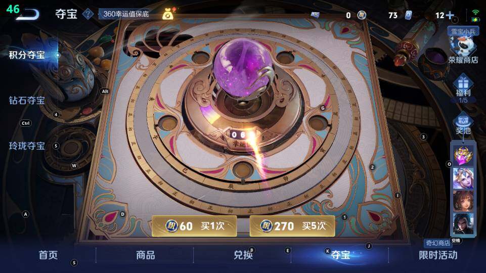 WZ03444146王者荣耀账号详情图22