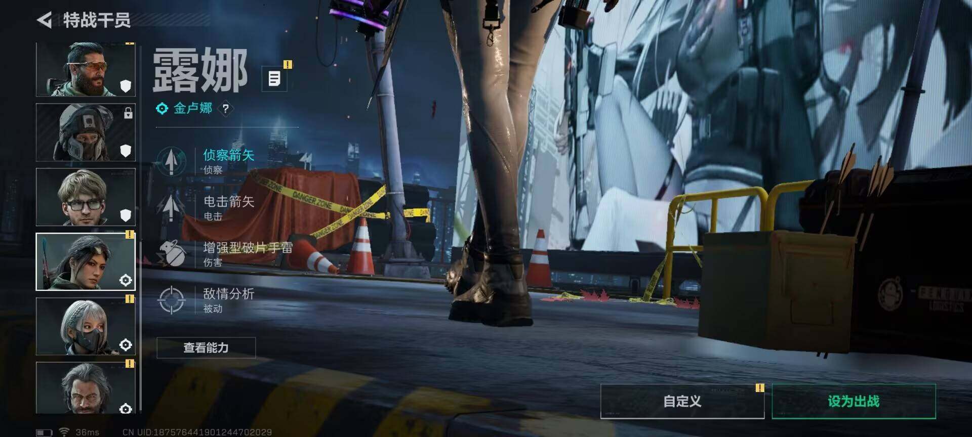 SJZQM49076三角洲行动账号详情图6 SJZQM49076三角洲行动账号详情图6