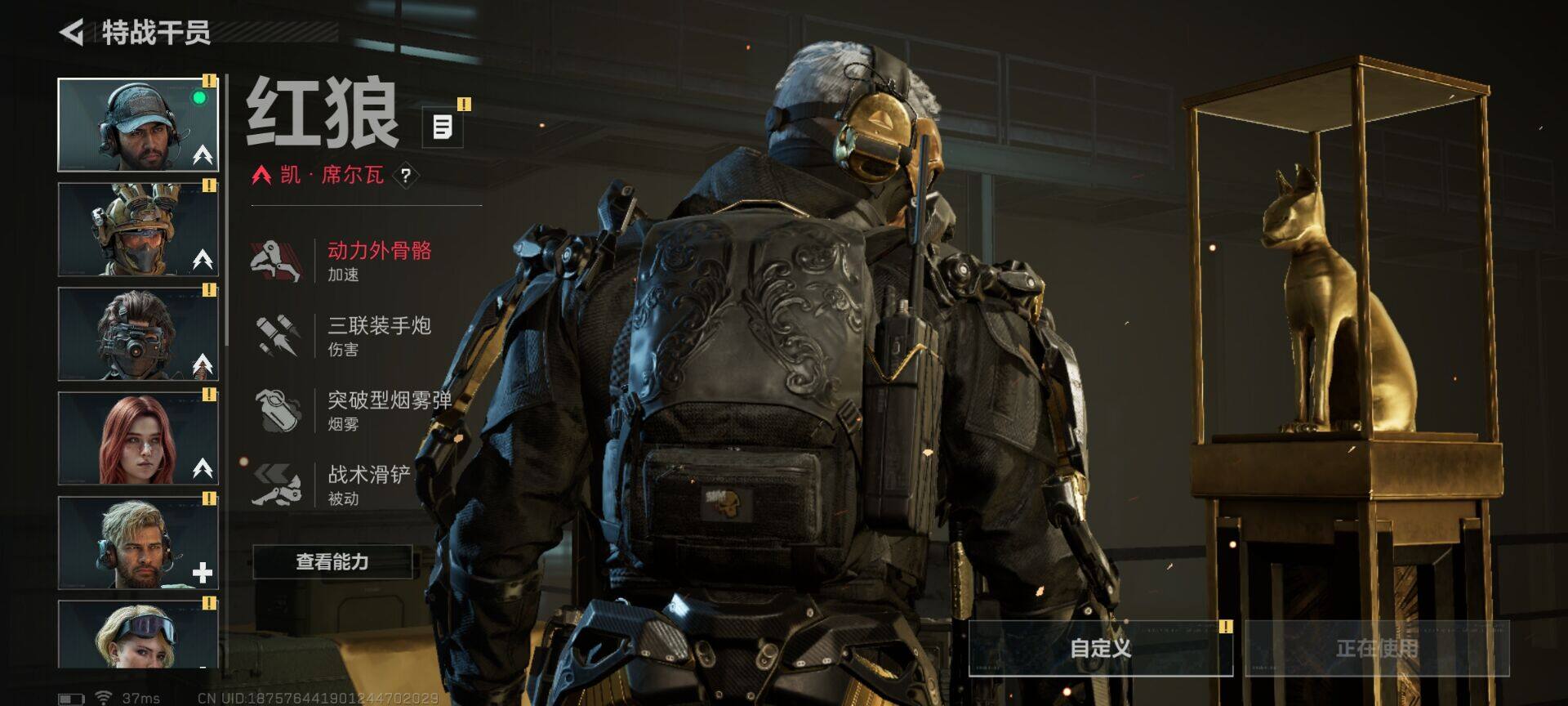 SJZQM49076三角洲行动账号详情图5 SJZQM49076三角洲行动账号详情图5