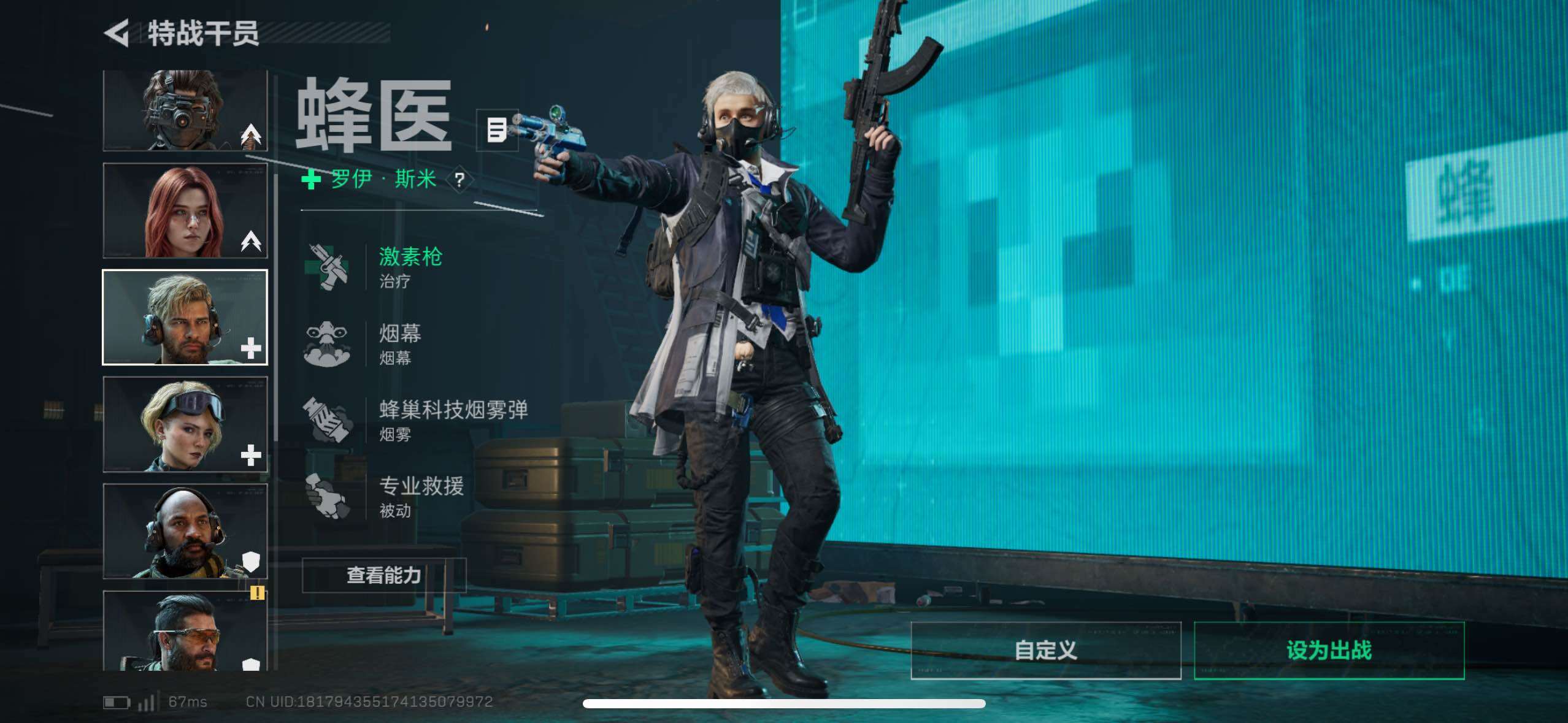 SJZCMW433788三角洲行动账号详情图8