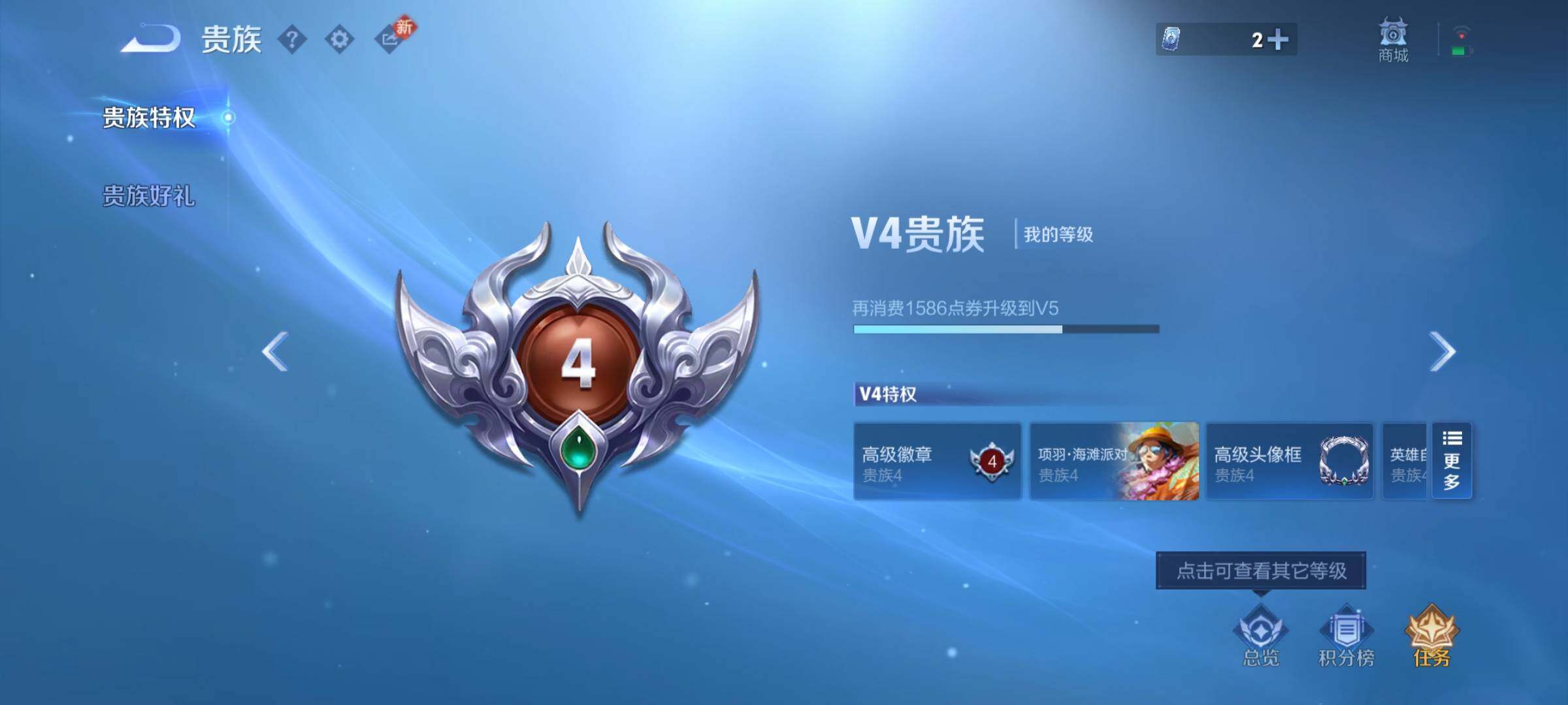 WZCMY441086王者荣耀账号详情图15