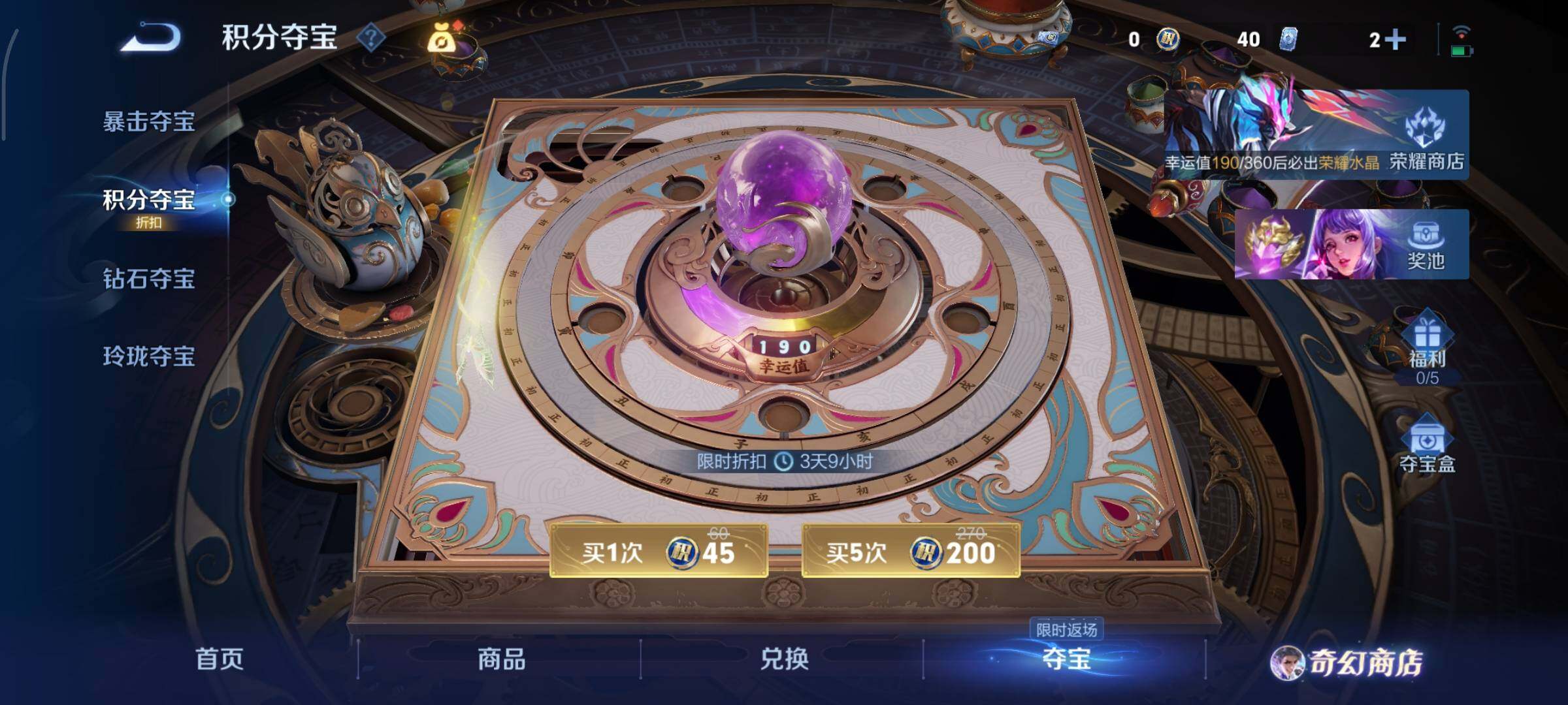 WZCMY441086王者荣耀账号详情图12