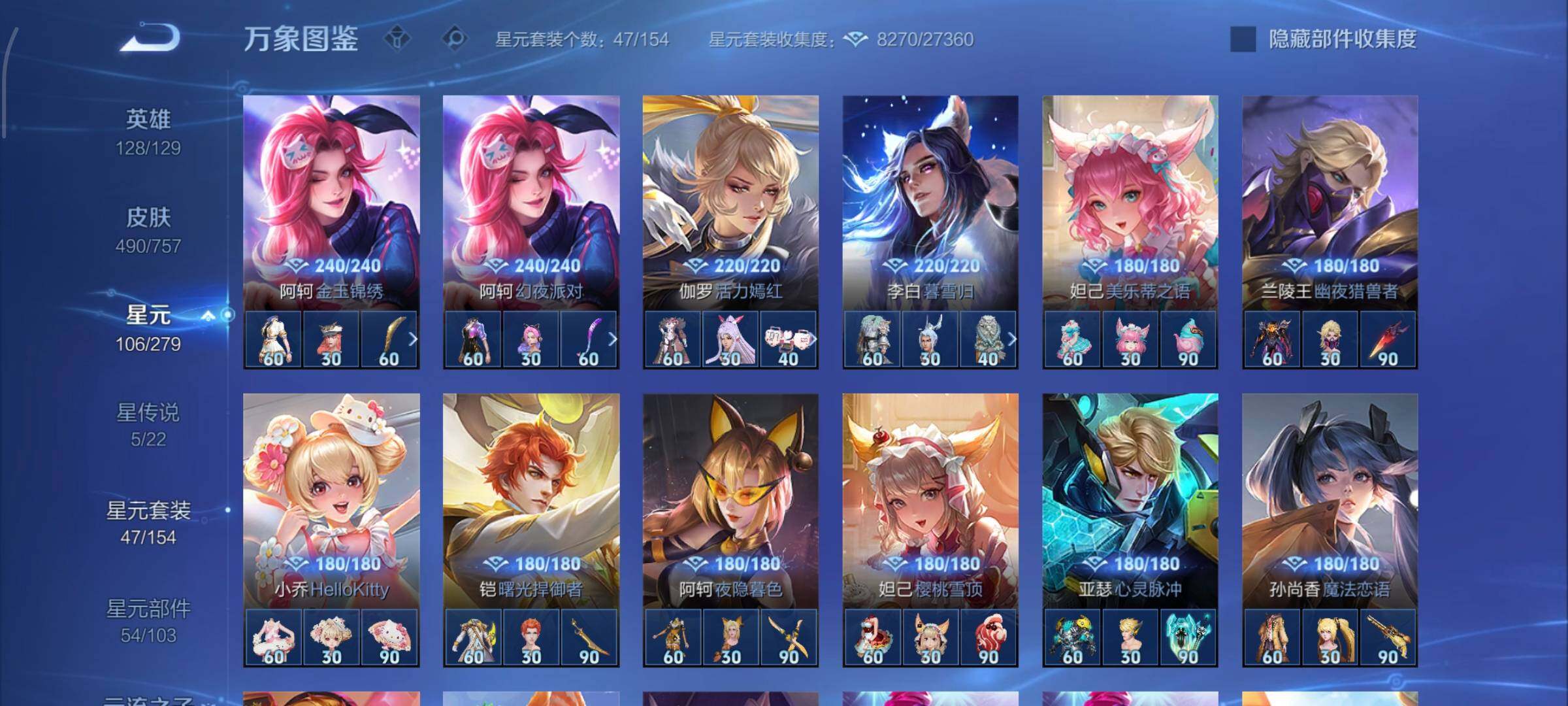 WZCMW438839王者荣耀账号详情图17