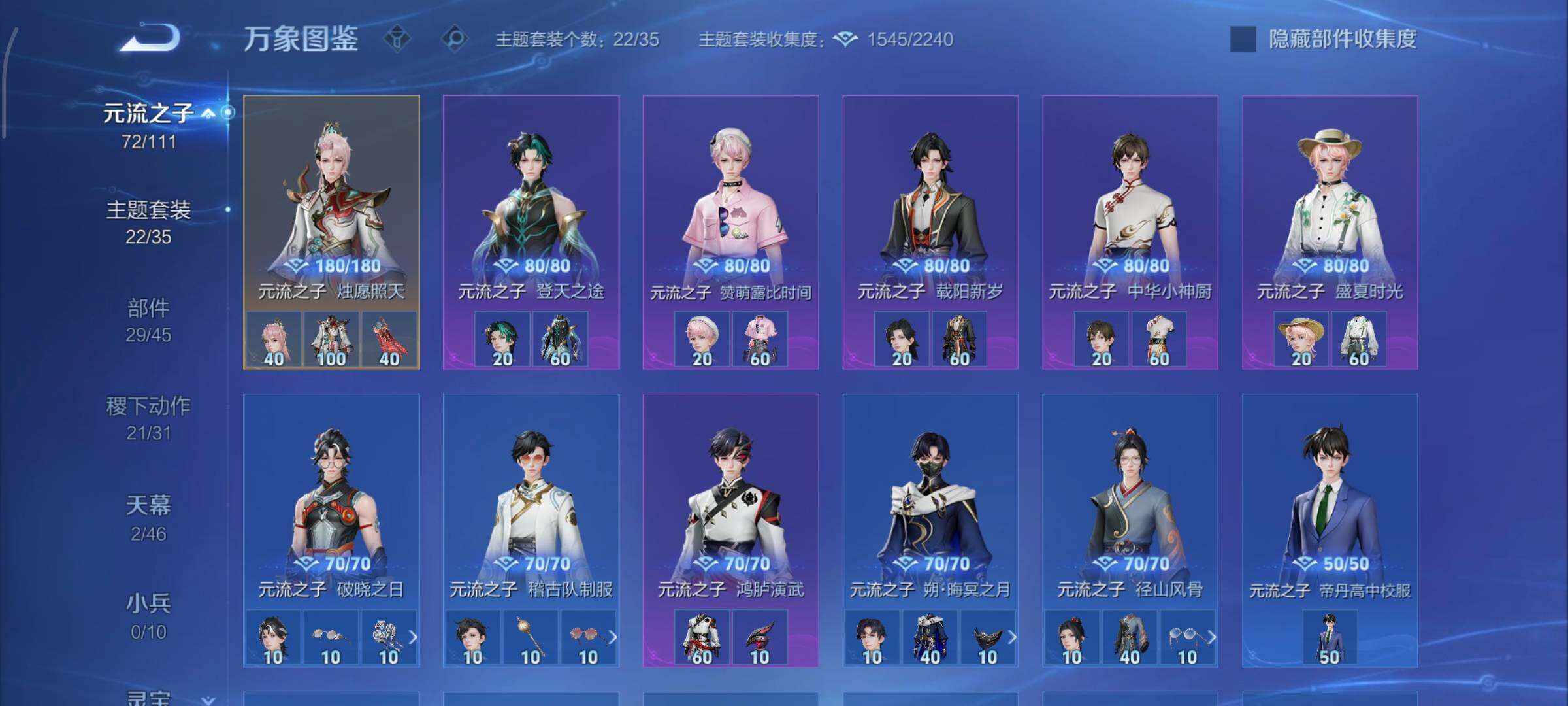 WZCMW438839王者荣耀账号详情图18