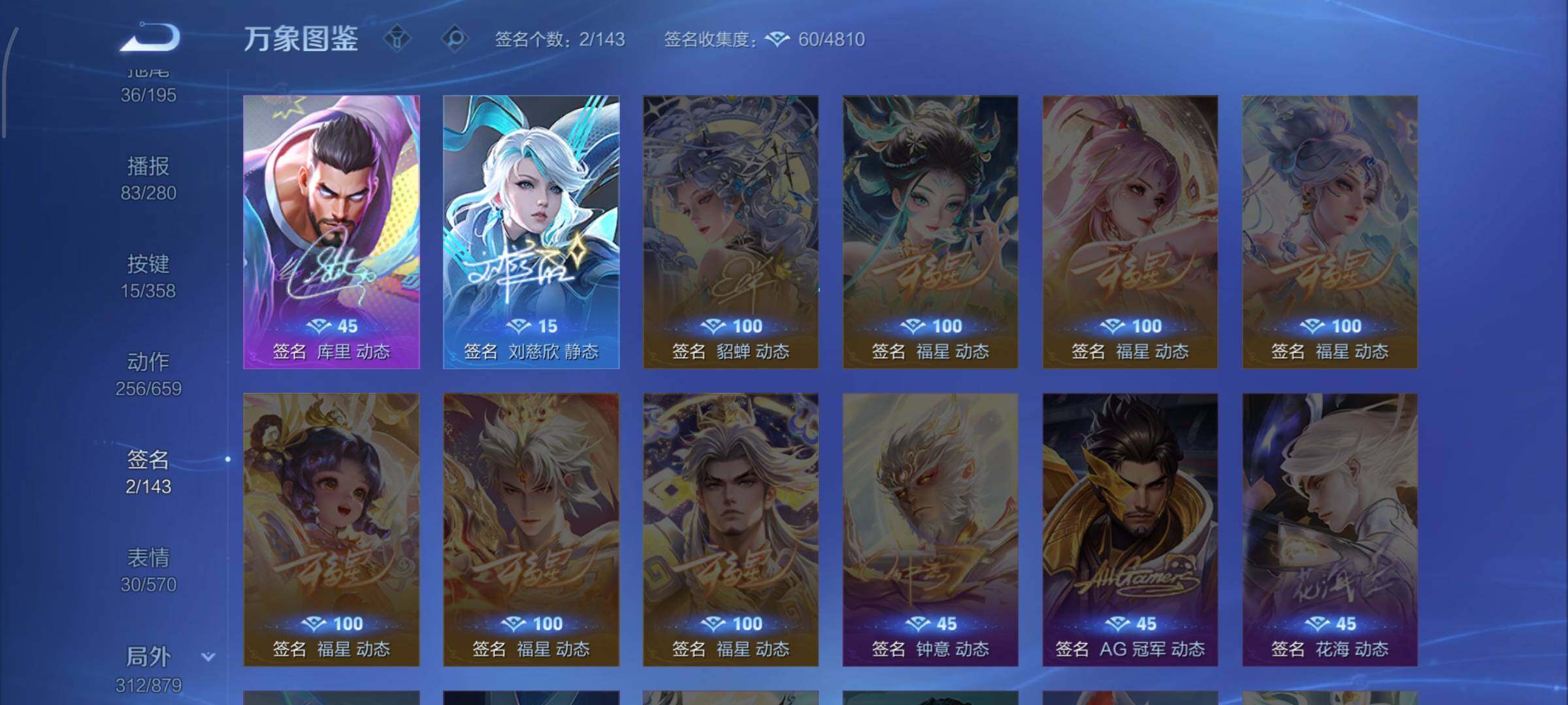 WZCMW438839王者荣耀账号详情图21