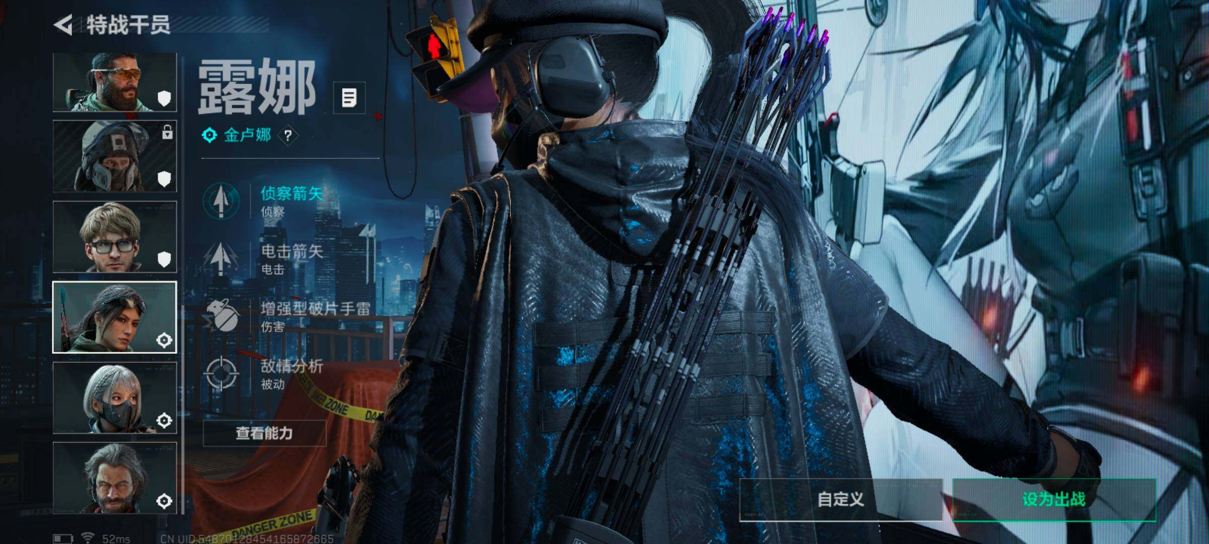 SJZQM48769三角洲行动账号详情图7