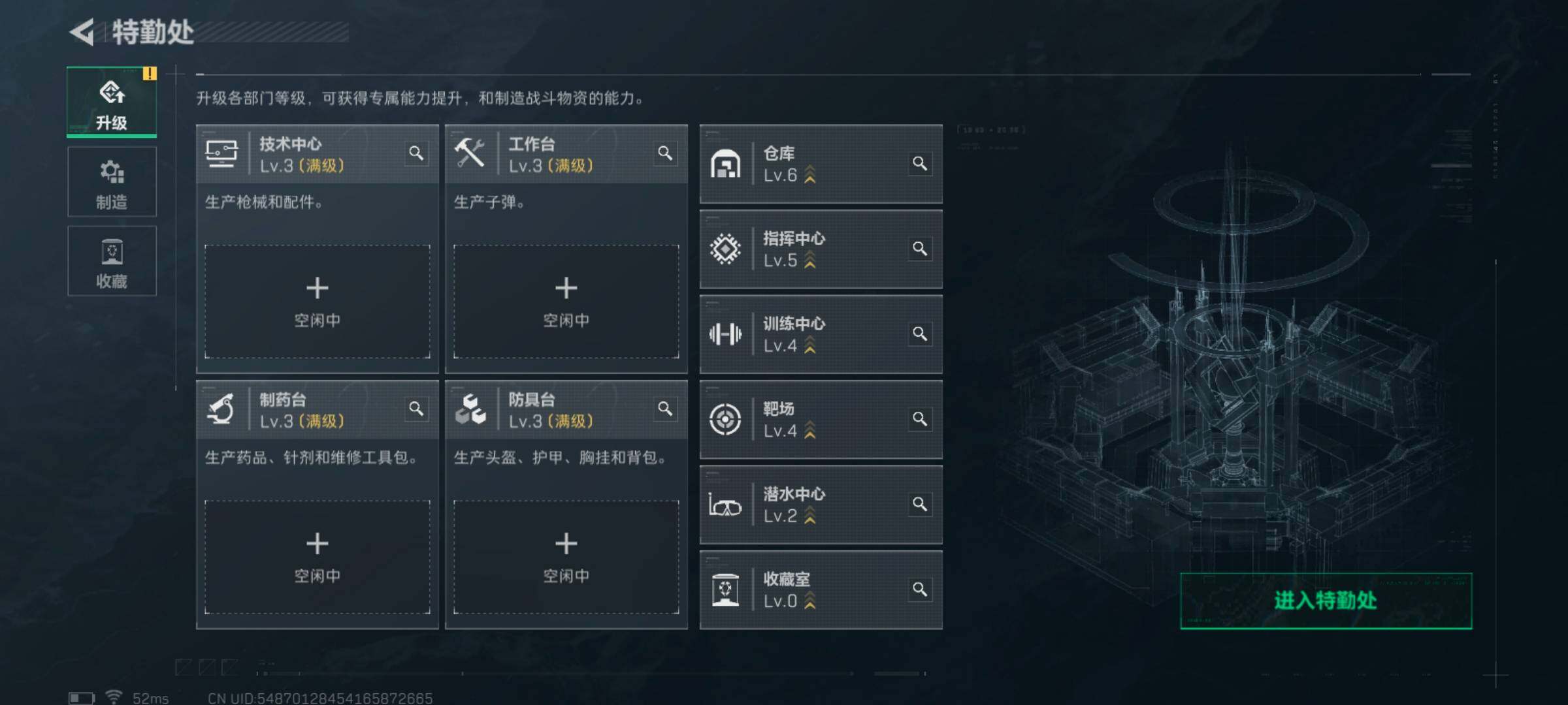 SJZQM48769三角洲行动账号详情图8