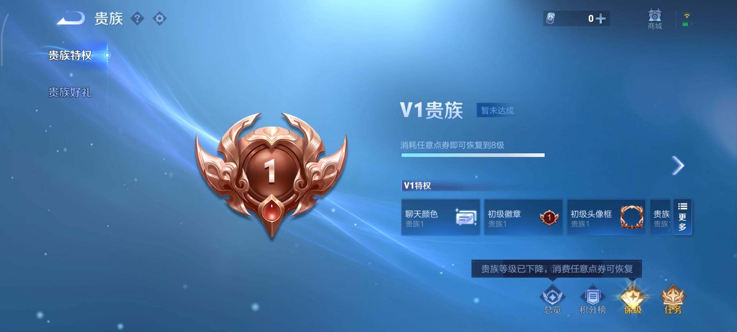 WZCMY441104王者荣耀账号详情图22