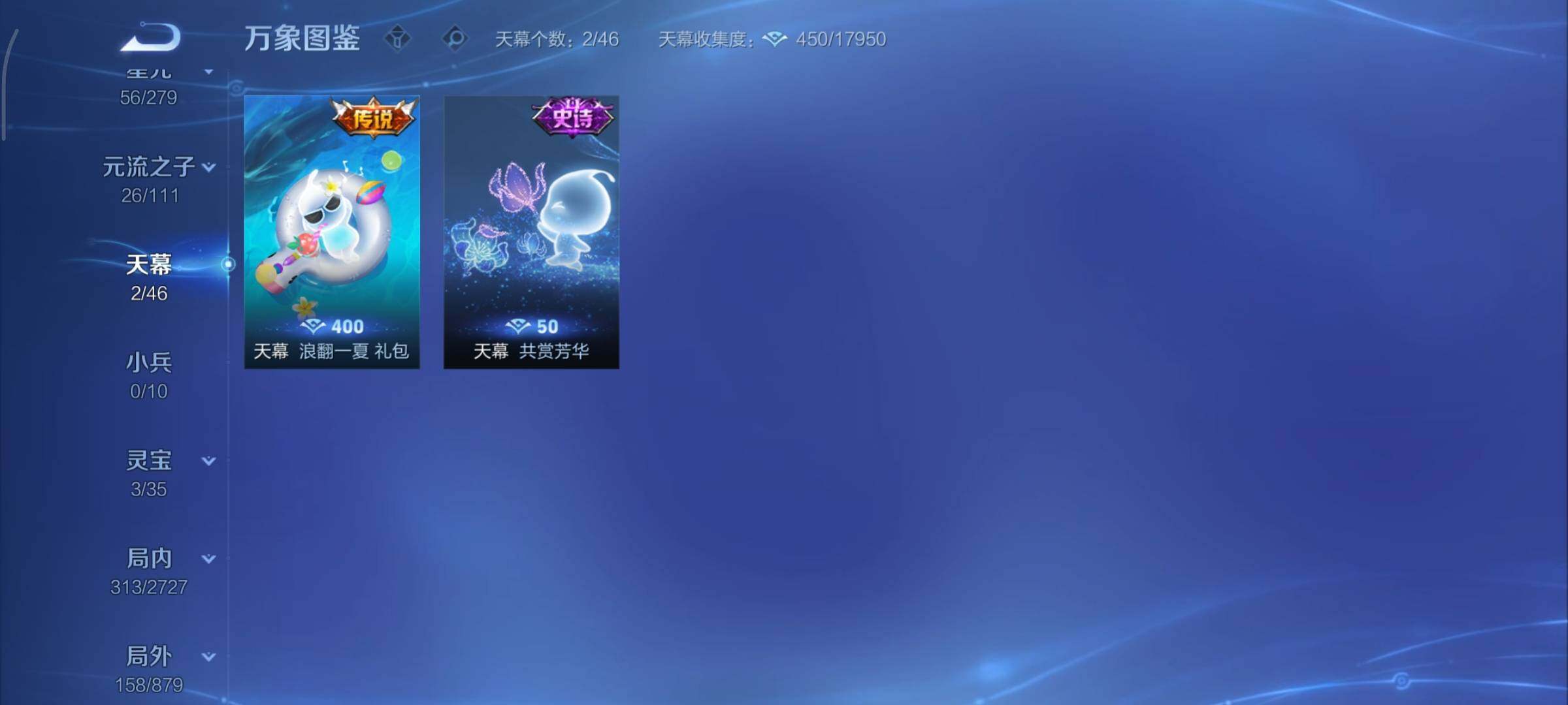 WZCMY441104王者荣耀账号详情图17