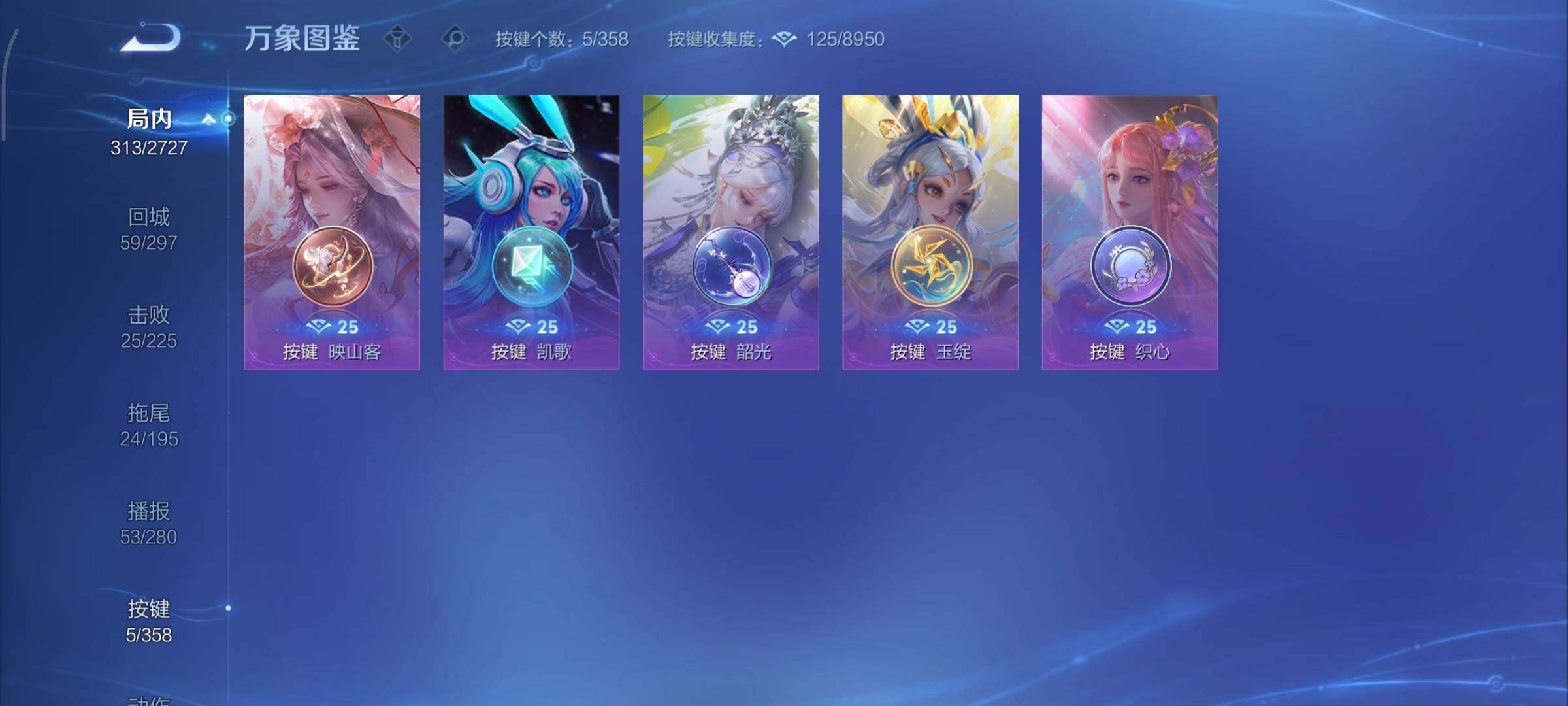 WZCMY441104王者荣耀账号详情图18