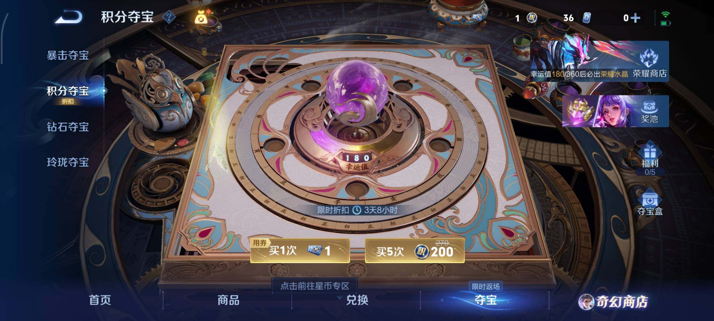 WZCMY441104王者荣耀账号详情图19