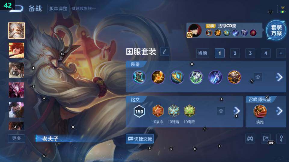 WZ03443837王者荣耀账号详情图13