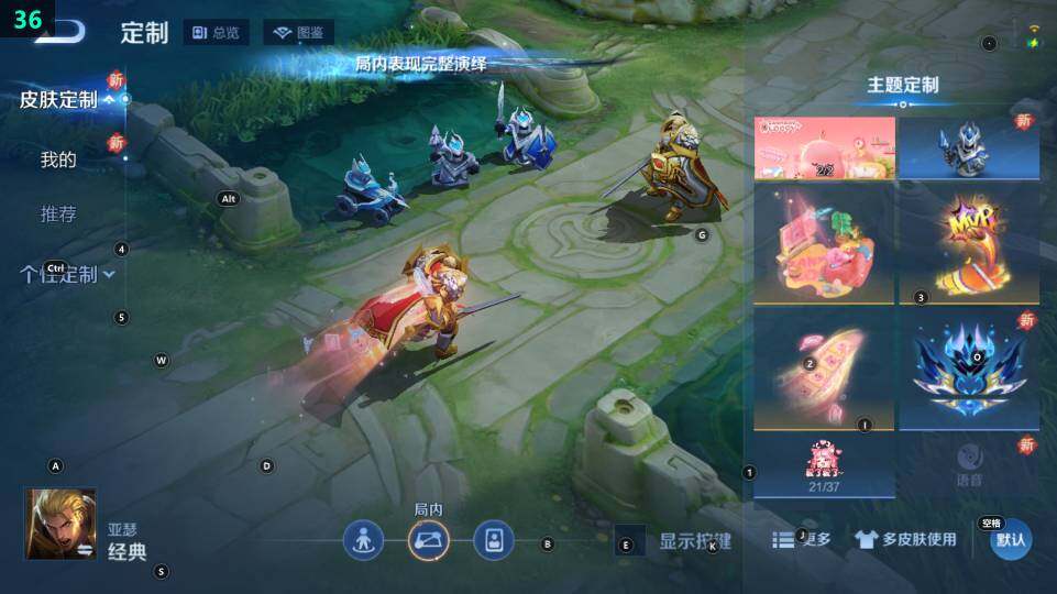 WZ03443837王者荣耀账号详情图14