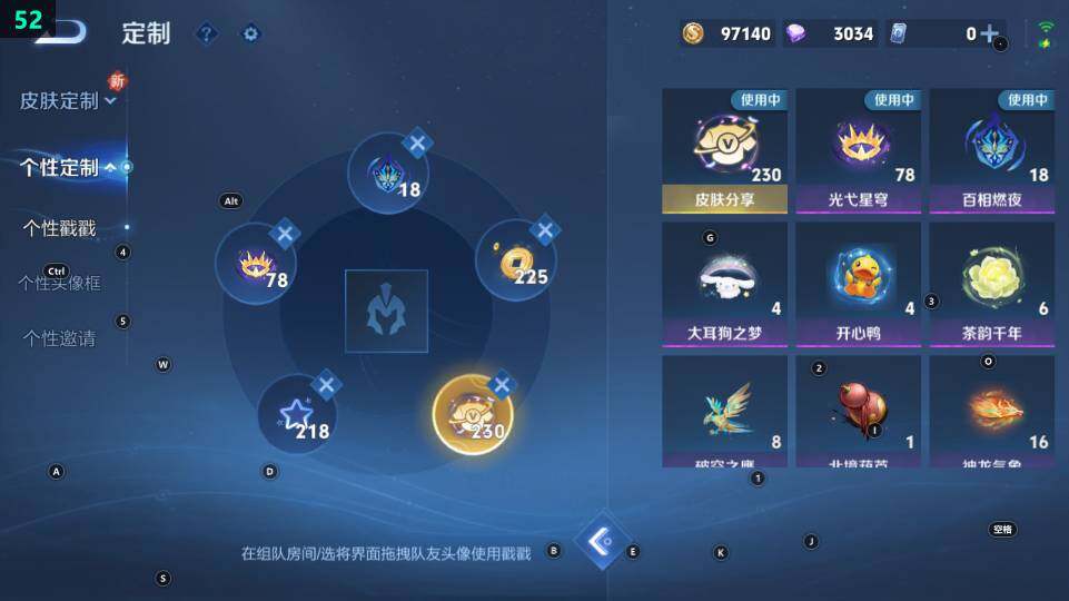 WZ03443837王者荣耀账号详情图18