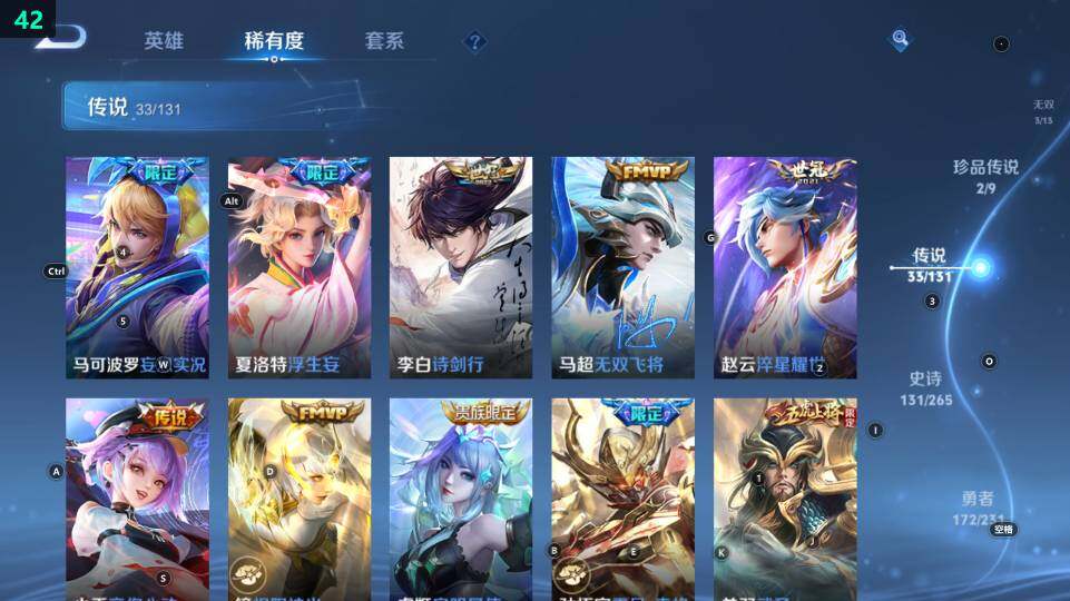 WZ03443837王者荣耀账号详情图25