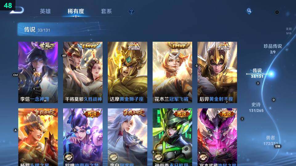 WZ03443837王者荣耀账号详情图26