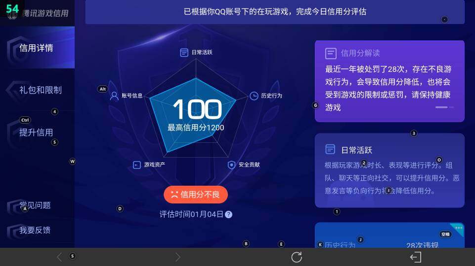 WZ03443837王者荣耀账号详情图30