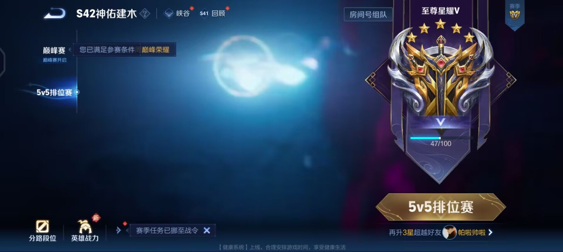 WZQM443872王者荣耀账号详情图5