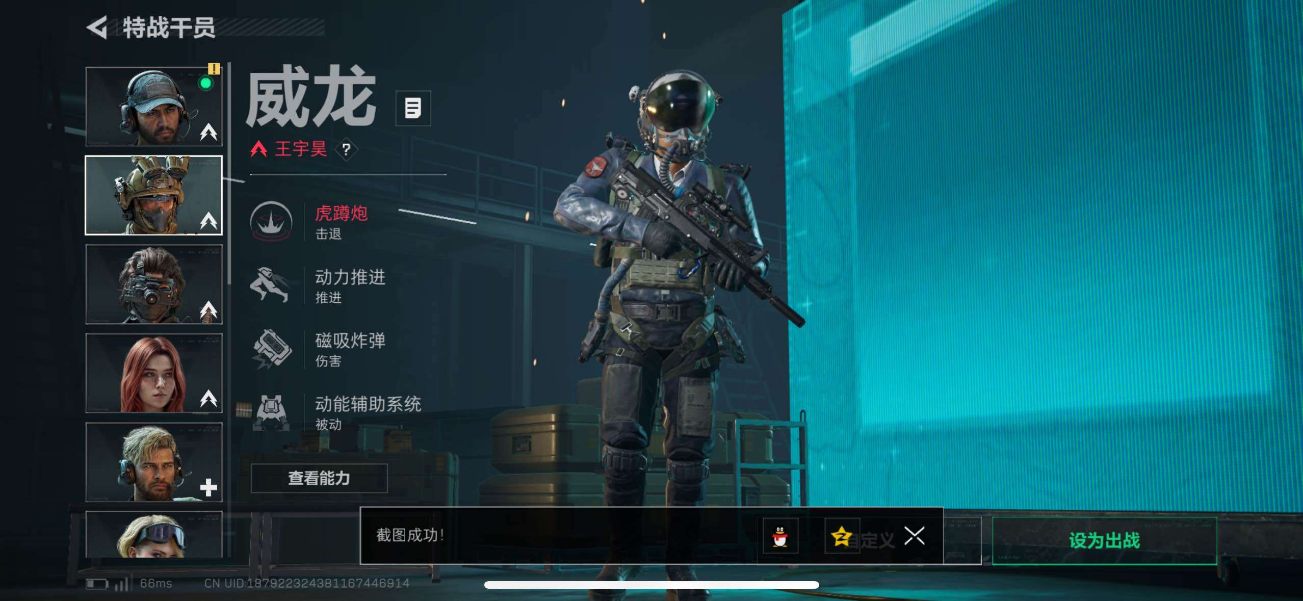 SJZCMW48777三角洲行动账号详情图20