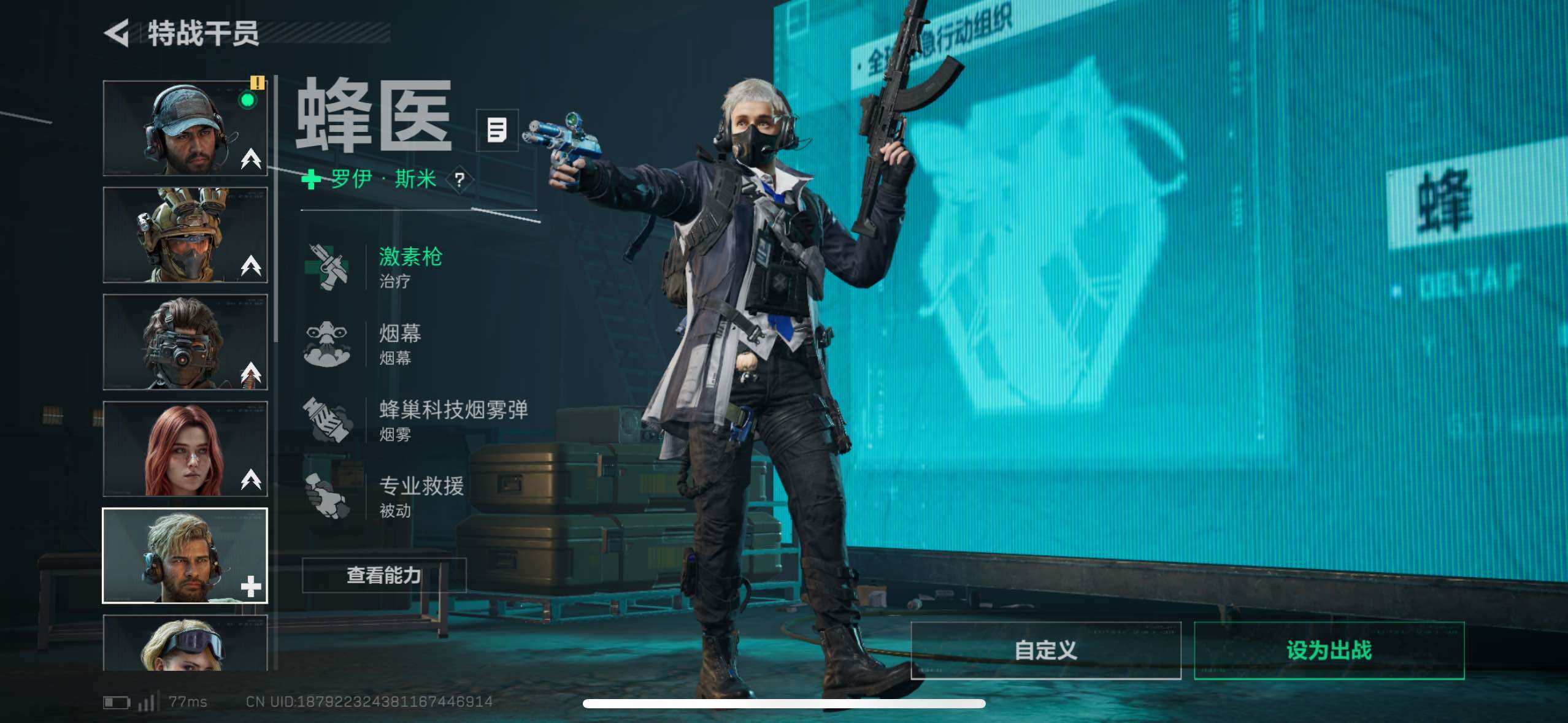 SJZCMW48777三角洲行动账号详情图22