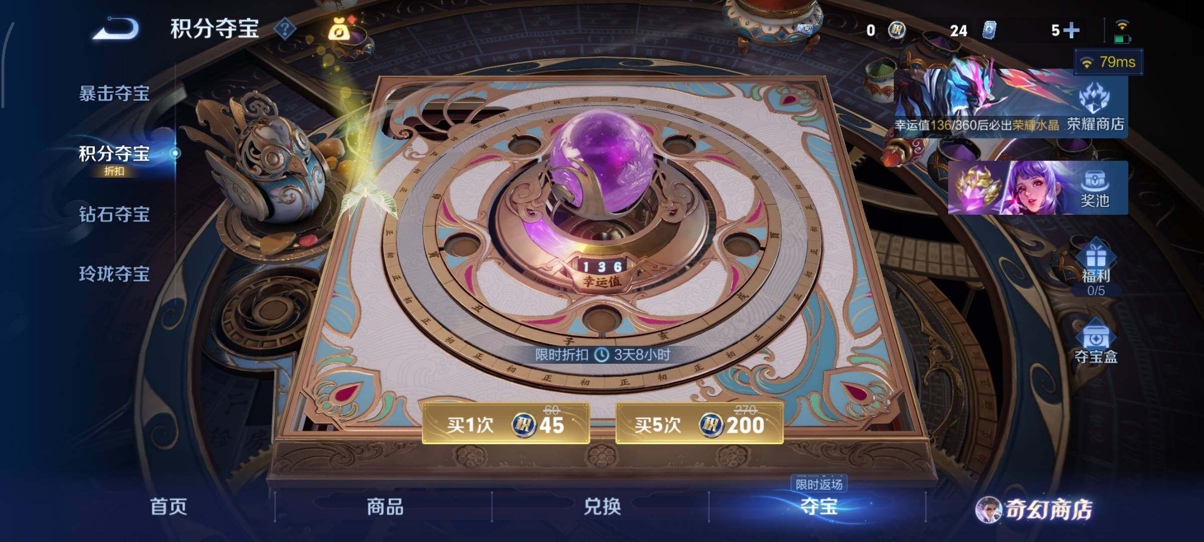 WZCMY441139王者荣耀账号详情图17