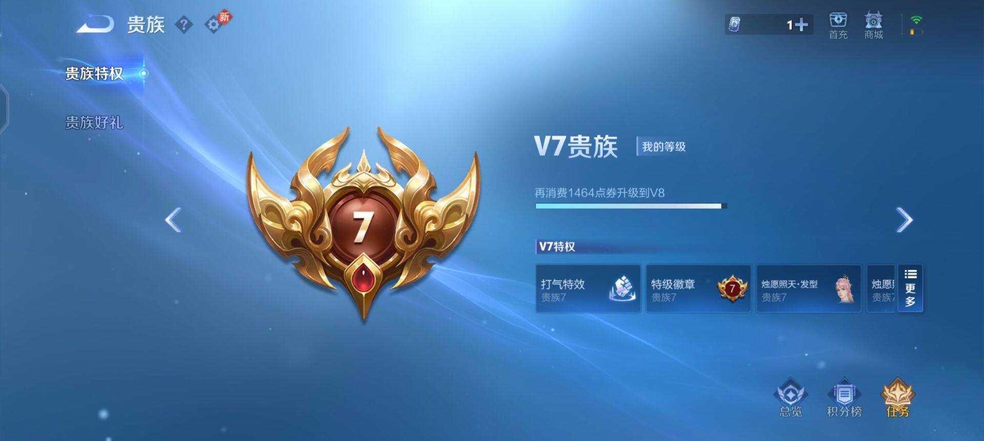 WZQM454915王者荣耀账号详情图5