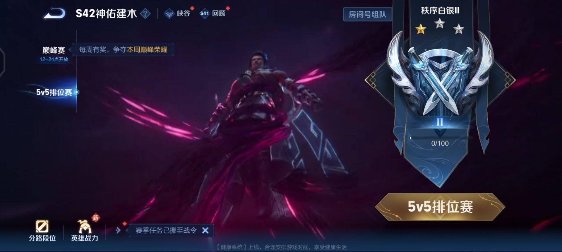 WZQM454915王者荣耀账号详情图11