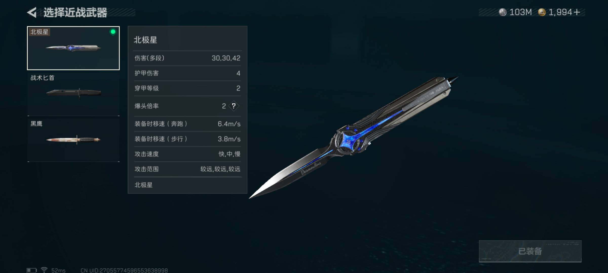 SJZCMW48782三角洲行动账号详情图4