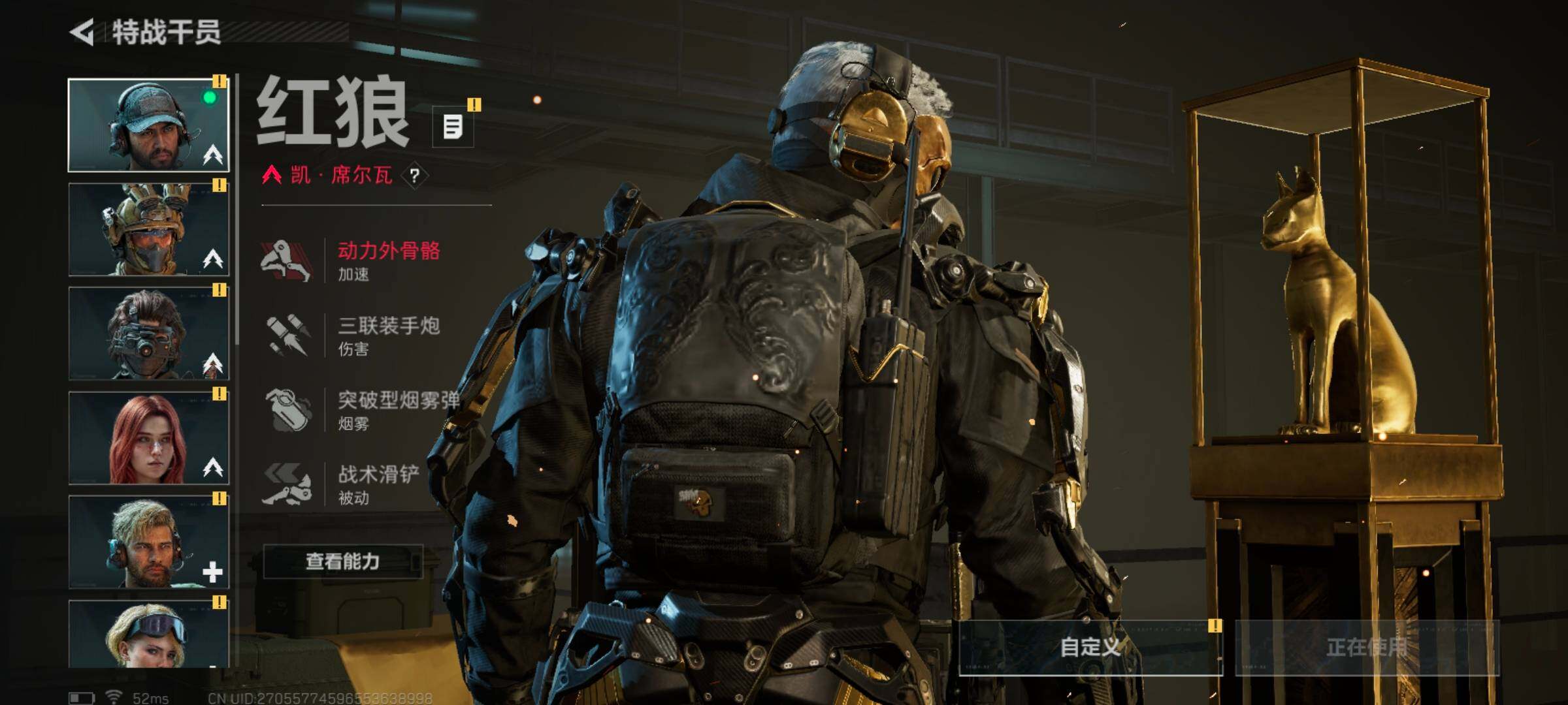 SJZCMW48782三角洲行动账号详情图7