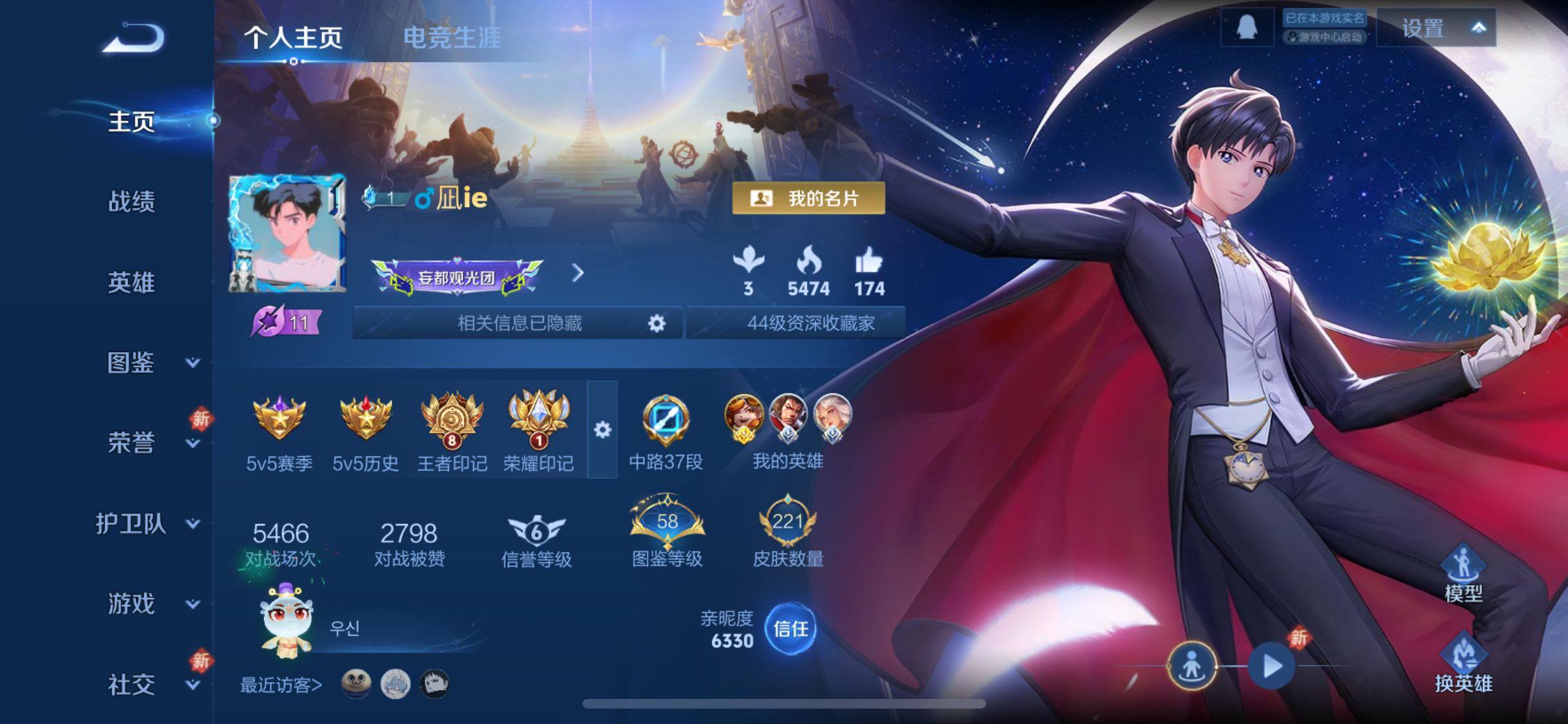 WZCMW438852王者荣耀账号详情图2 WZCMW438852王者荣耀账号详情图2