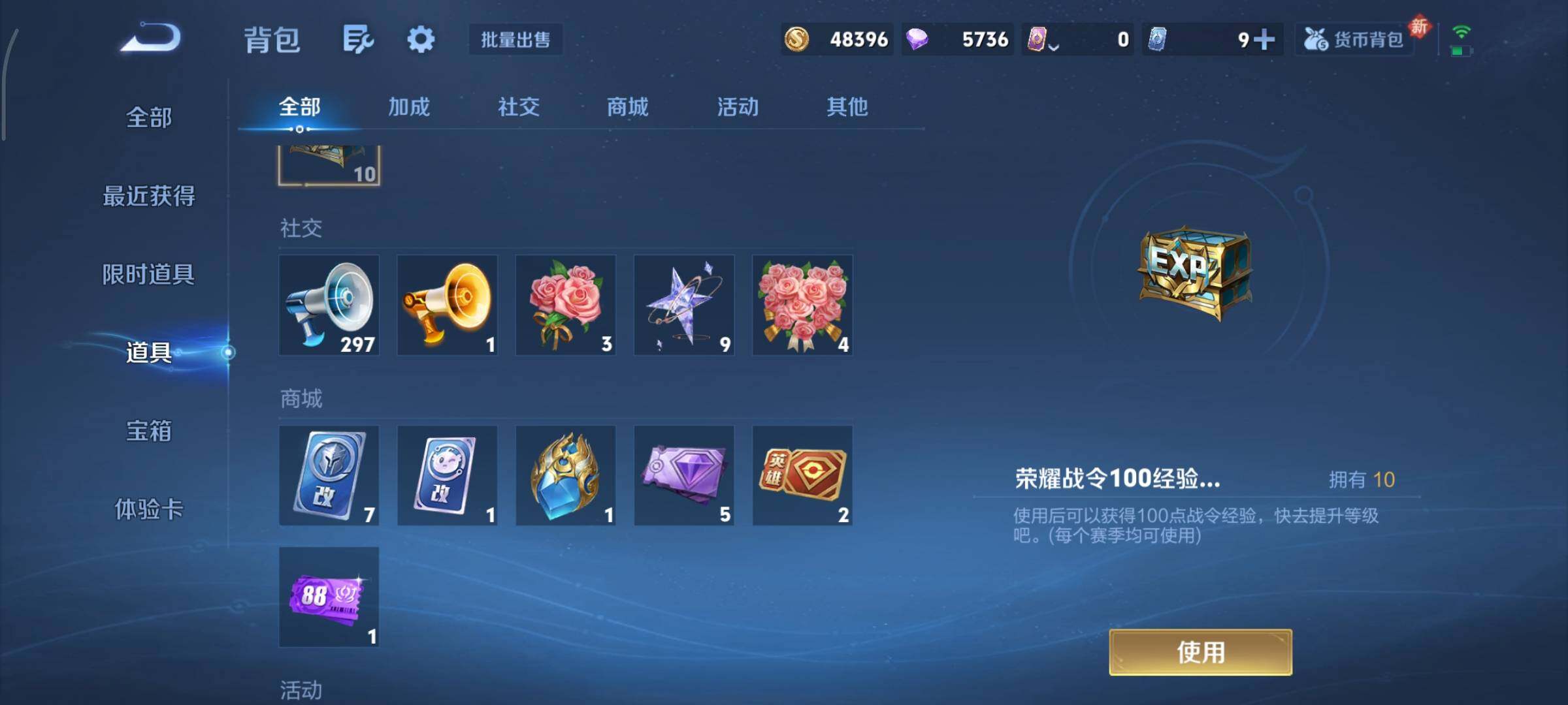 WZCMY441141王者荣耀账号详情图15