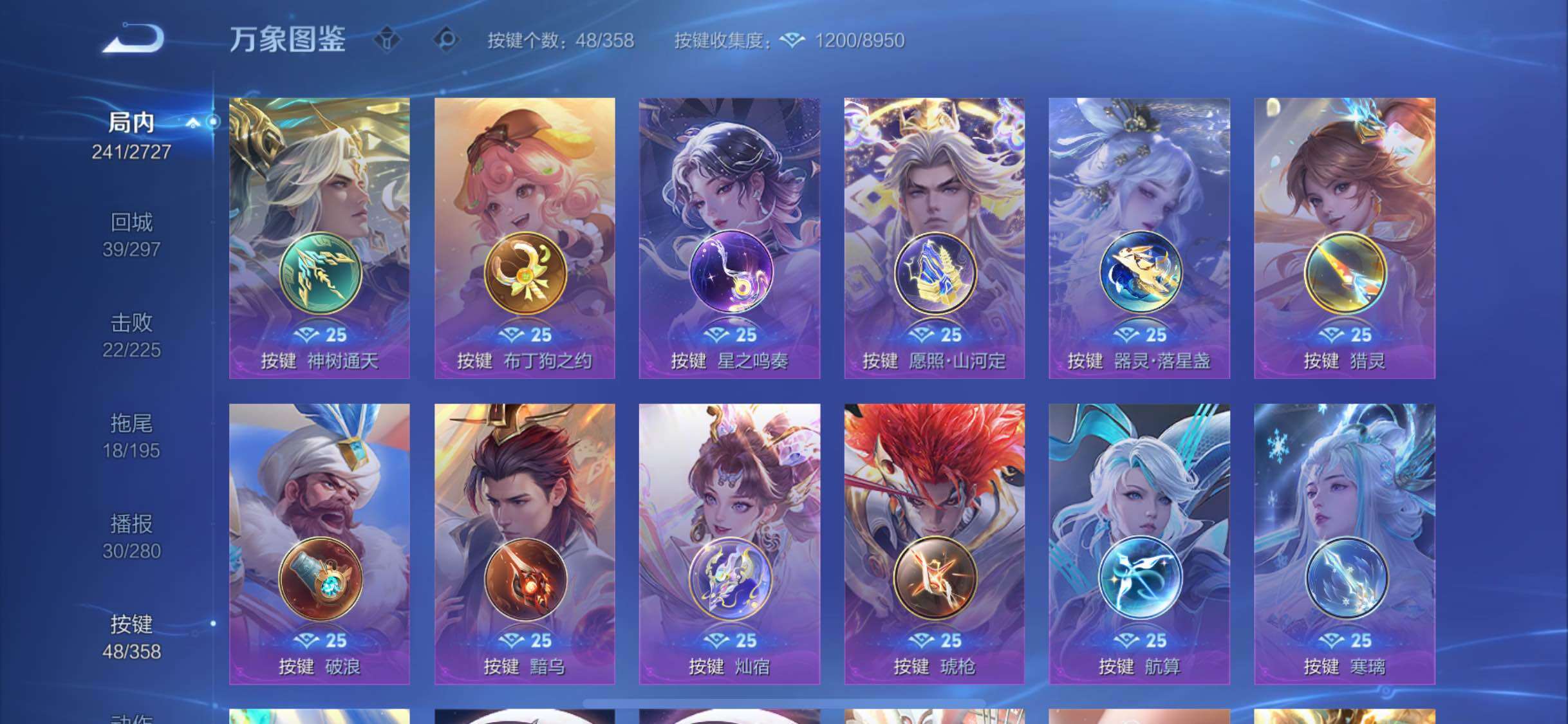 WZCMW438852王者荣耀账号详情图15 WZCMW438852王者荣耀账号详情图15