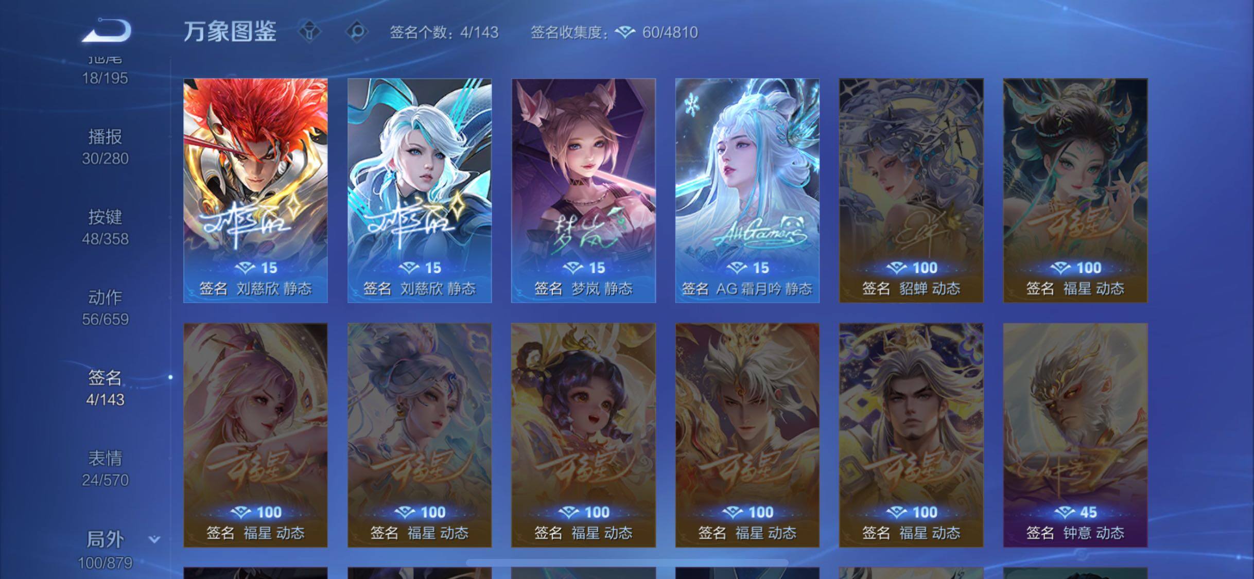 WZCMW438852王者荣耀账号详情图16 WZCMW438852王者荣耀账号详情图16