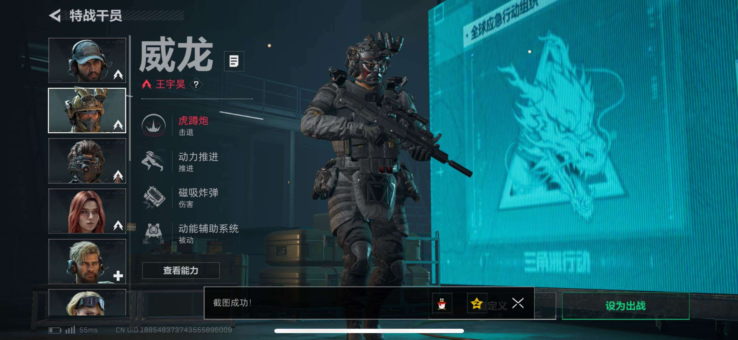 SJZCMW48784三角洲行动账号详情图32