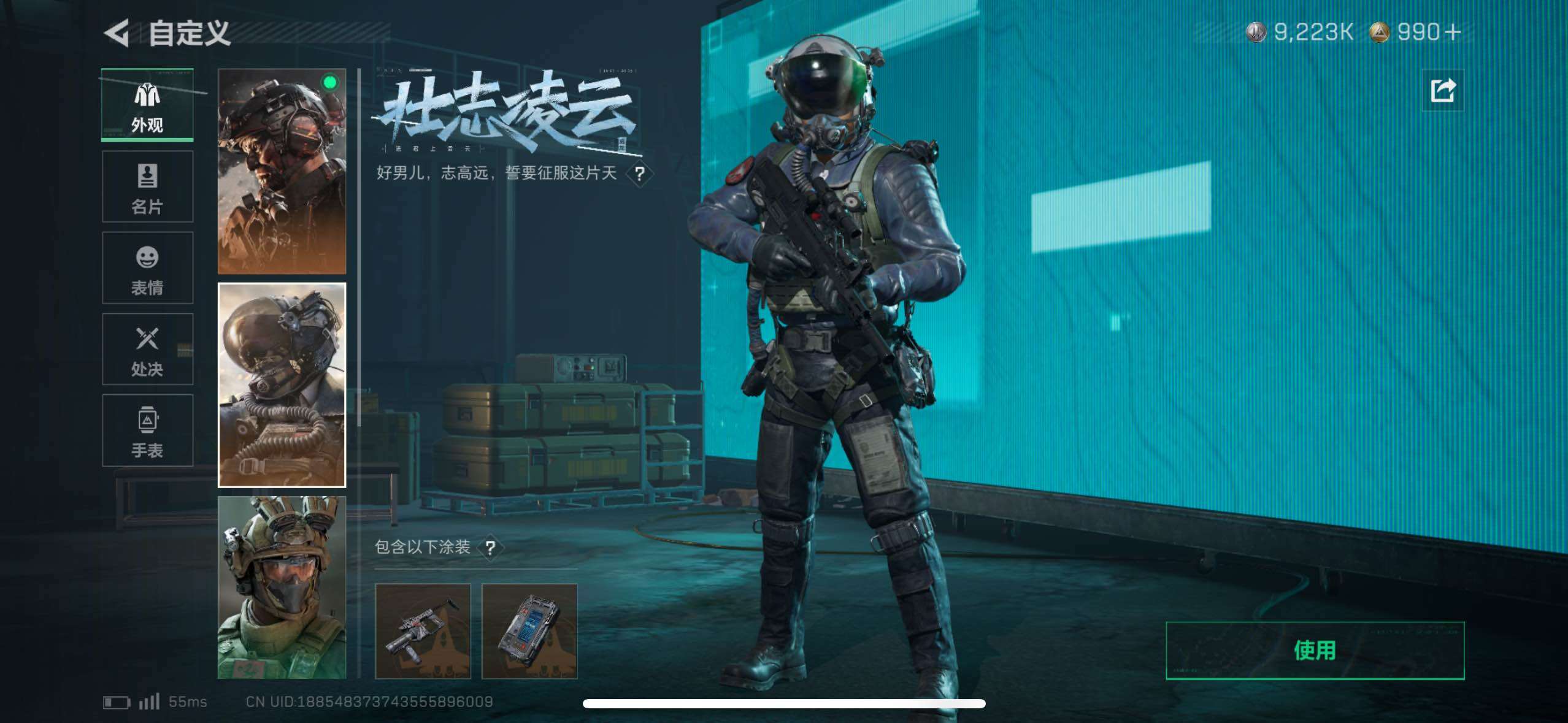 SJZCMW48784三角洲行动账号详情图12