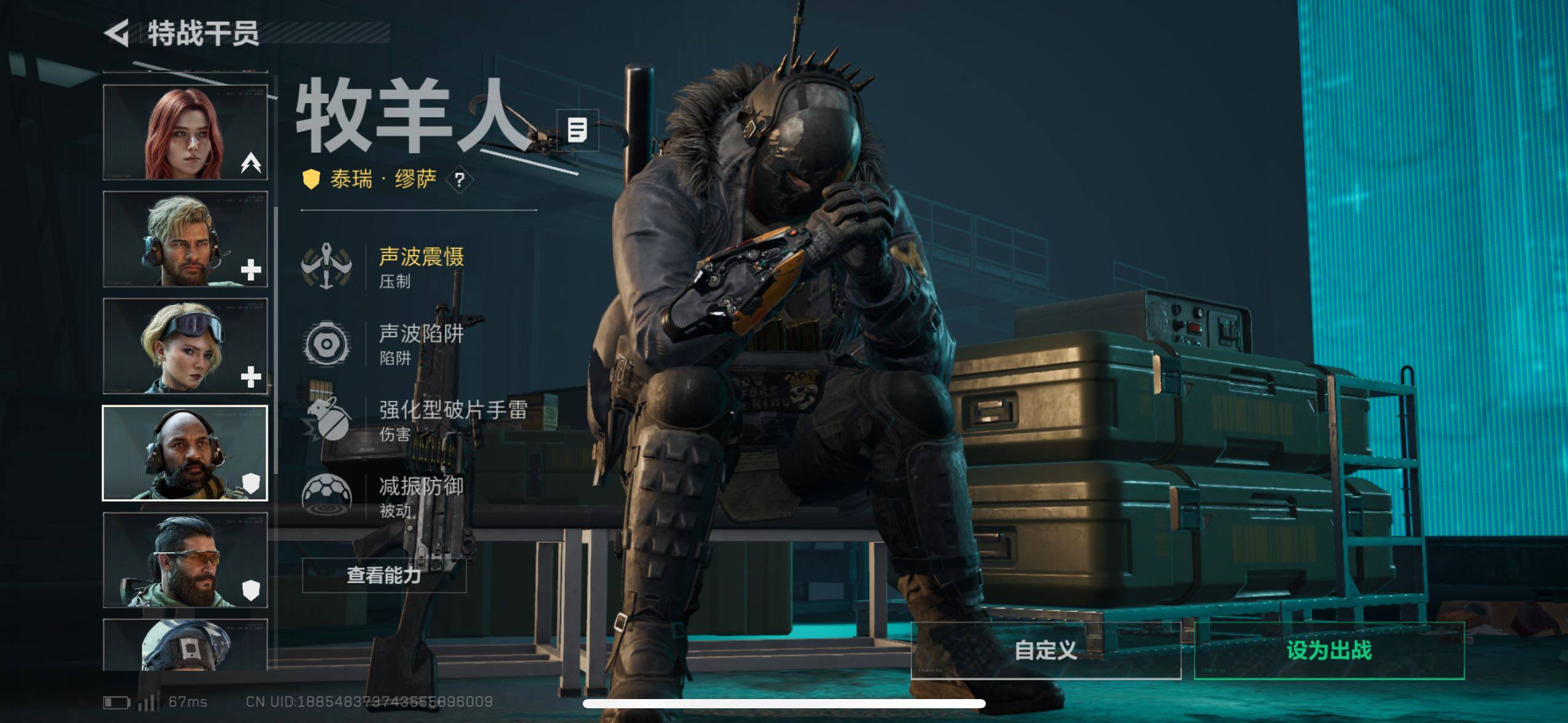 SJZCMW48784三角洲行动账号详情图10