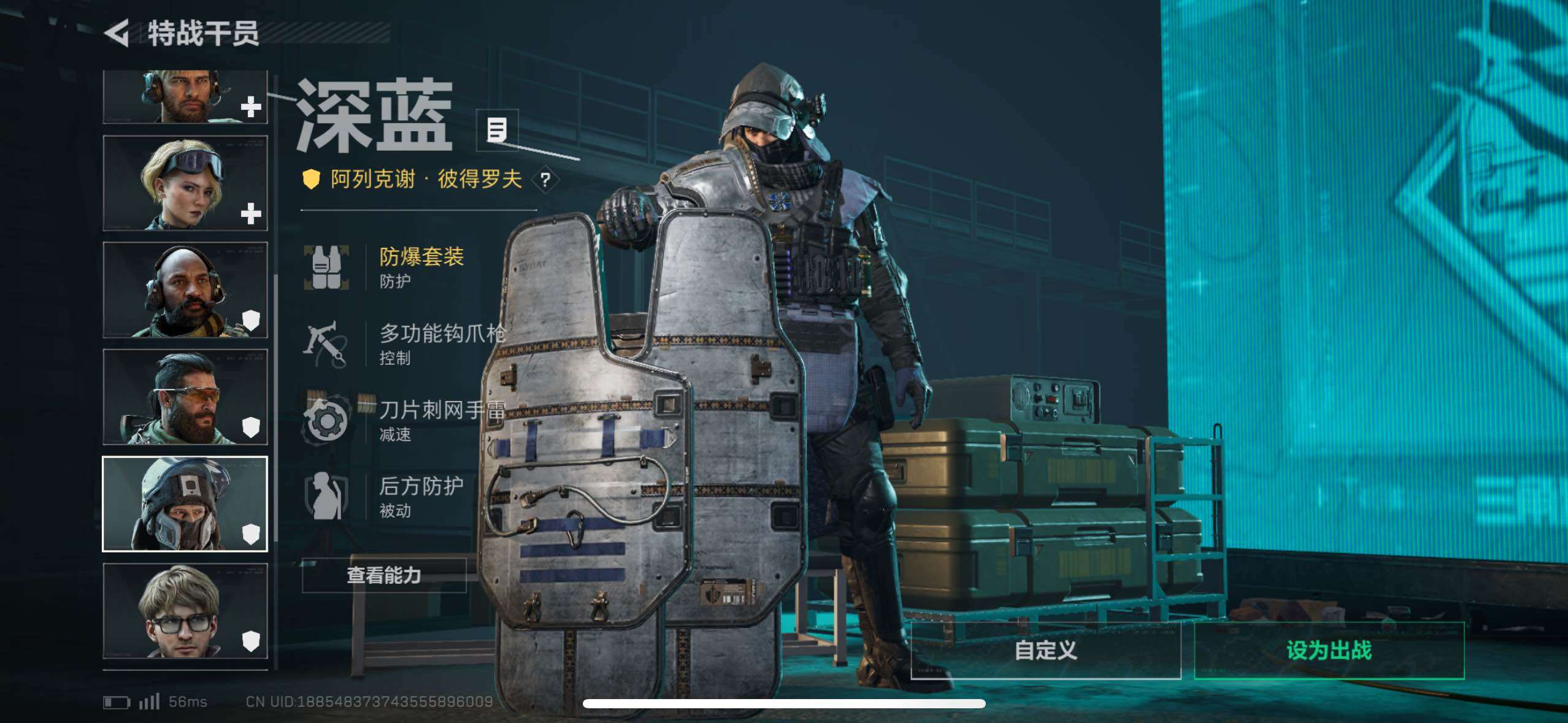 SJZCMW48784三角洲行动账号详情图8