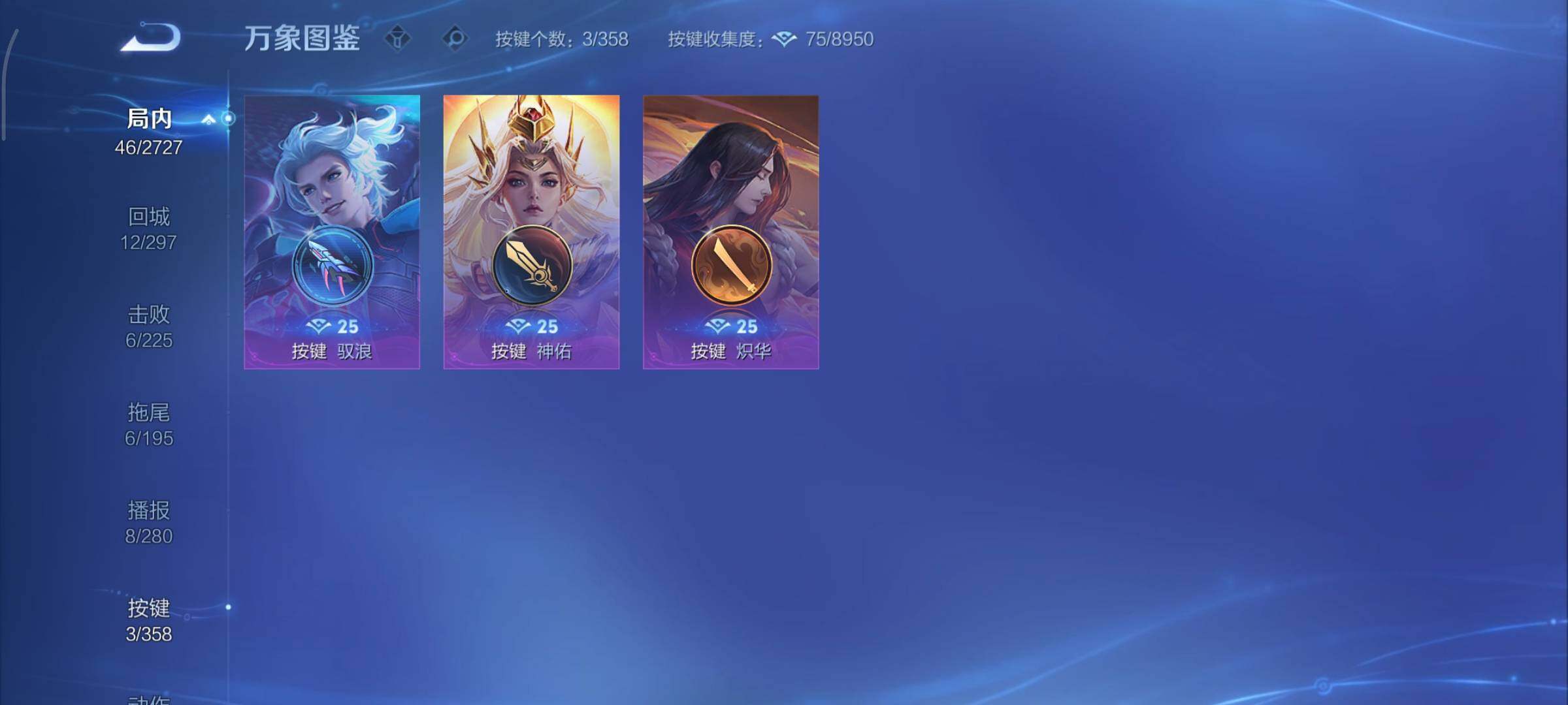 WZCMY441155王者荣耀账号详情图10