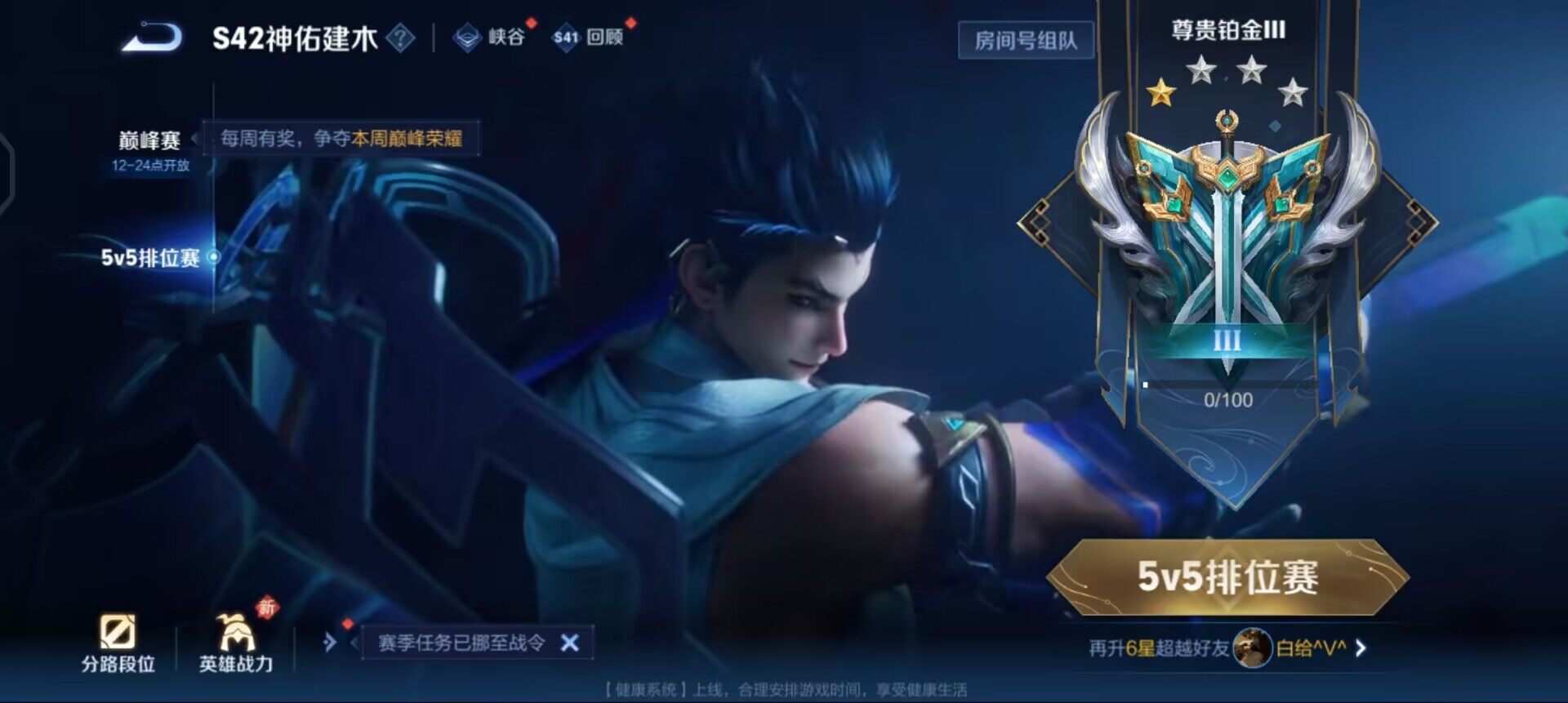 WZQM447606王者荣耀账号详情图13