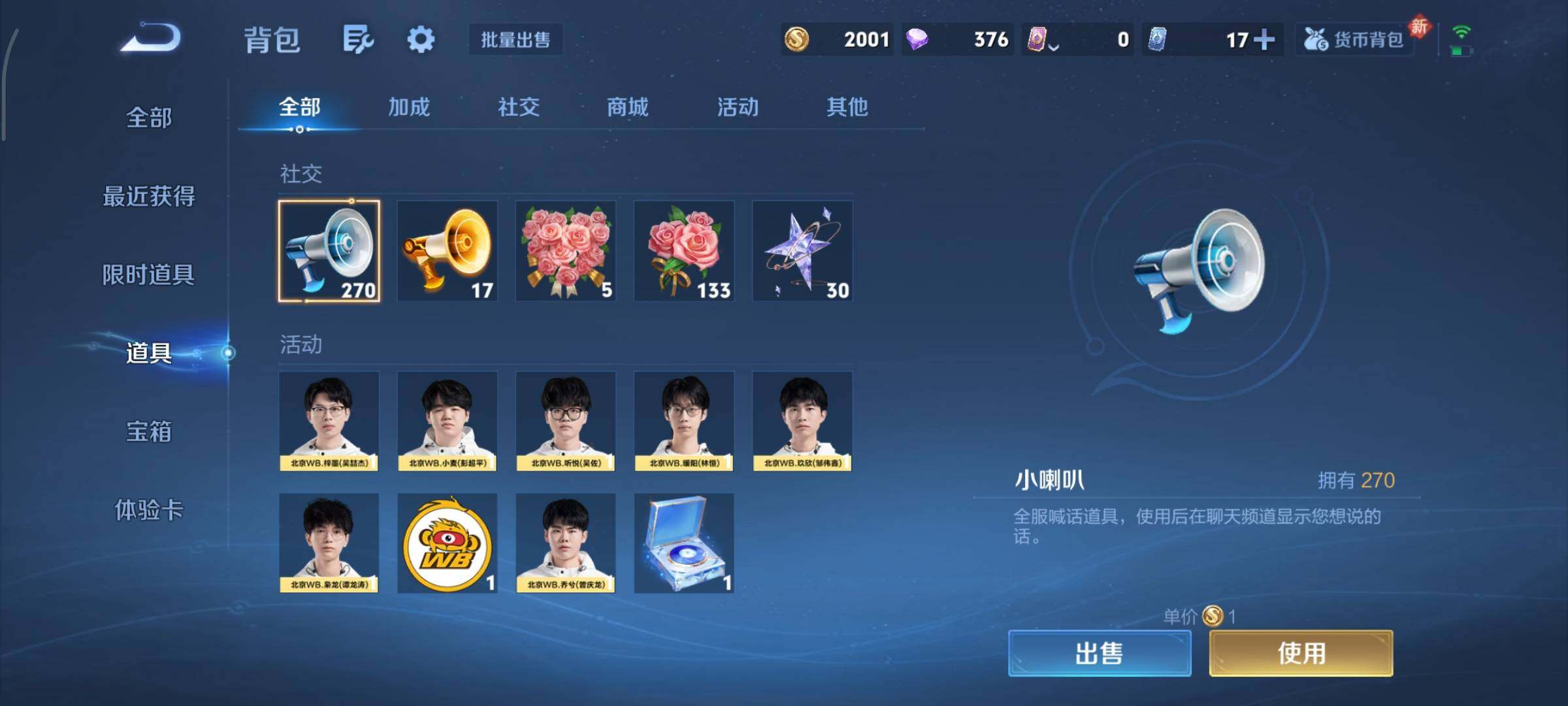 WZCMY441155王者荣耀账号详情图13