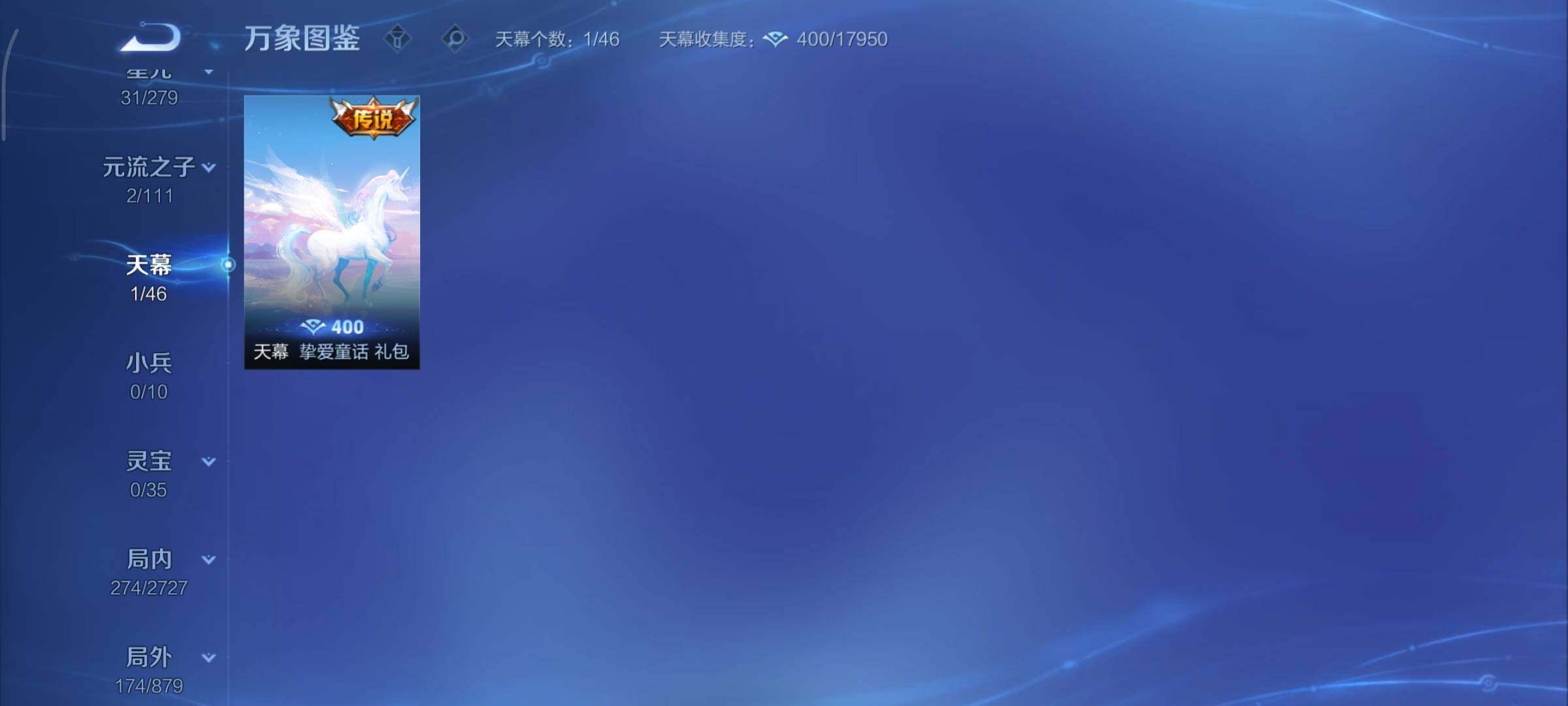 WZCMY441169王者荣耀账号详情图15