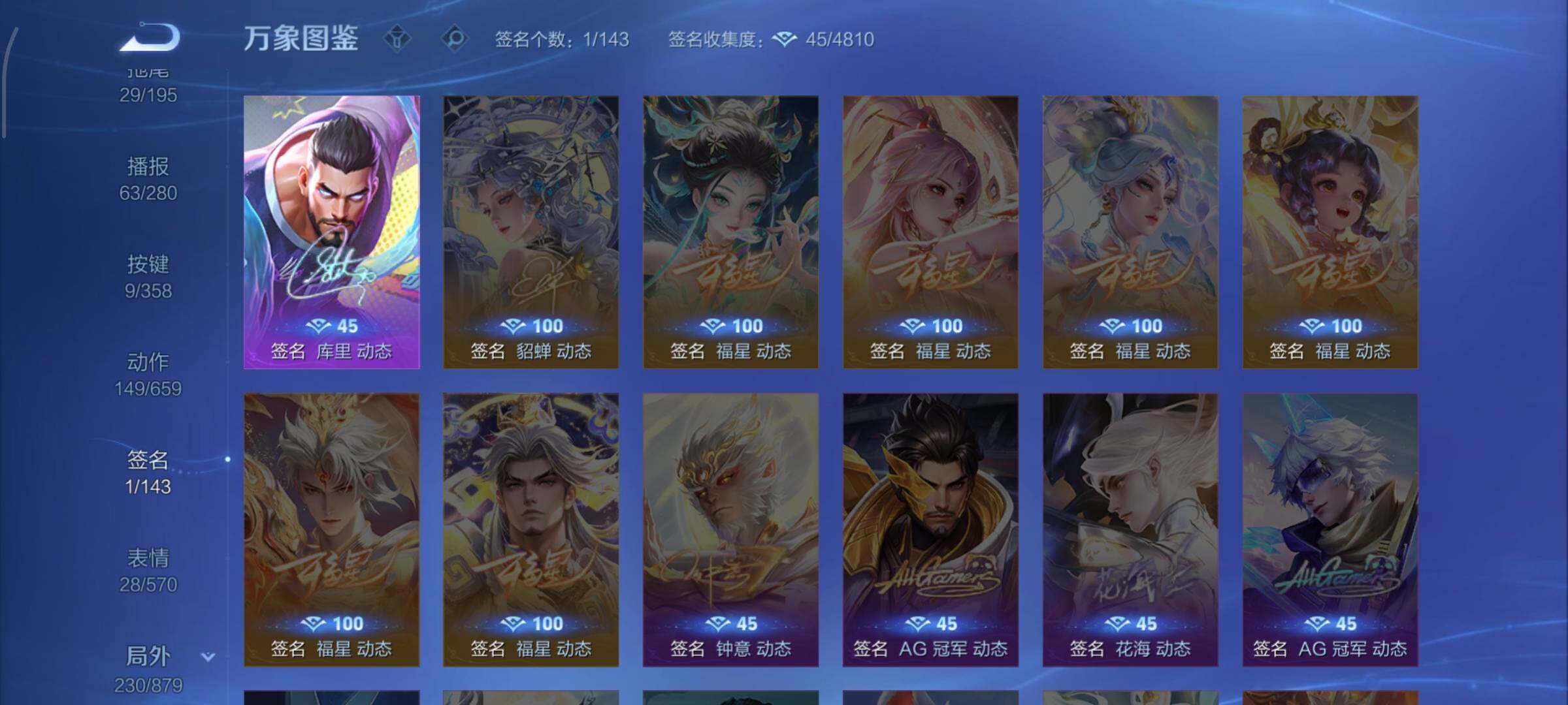 WZCMW438770王者荣耀账号详情图18