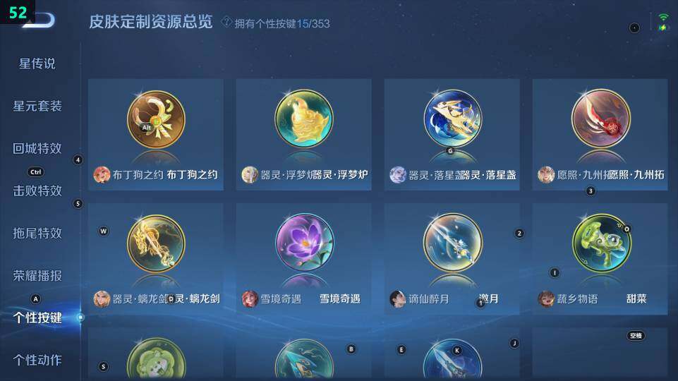 WZ03444478王者荣耀账号详情图11