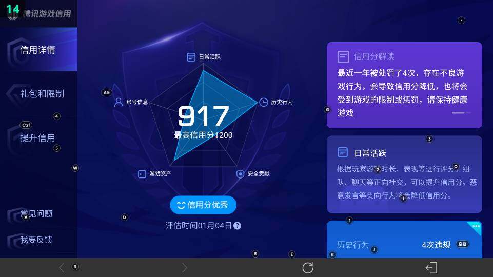 WZ03444478王者荣耀账号详情图19