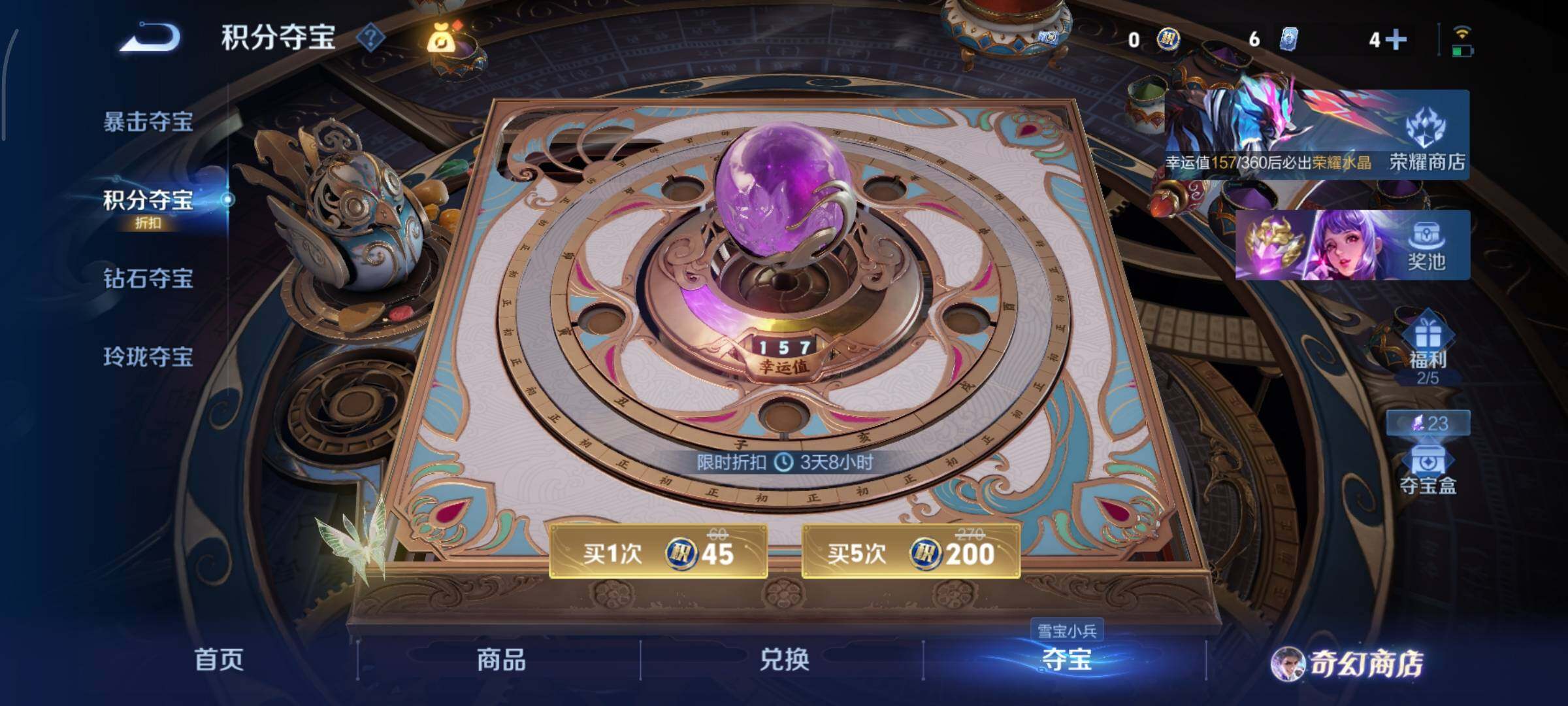 WZCMY441174王者荣耀账号详情图19