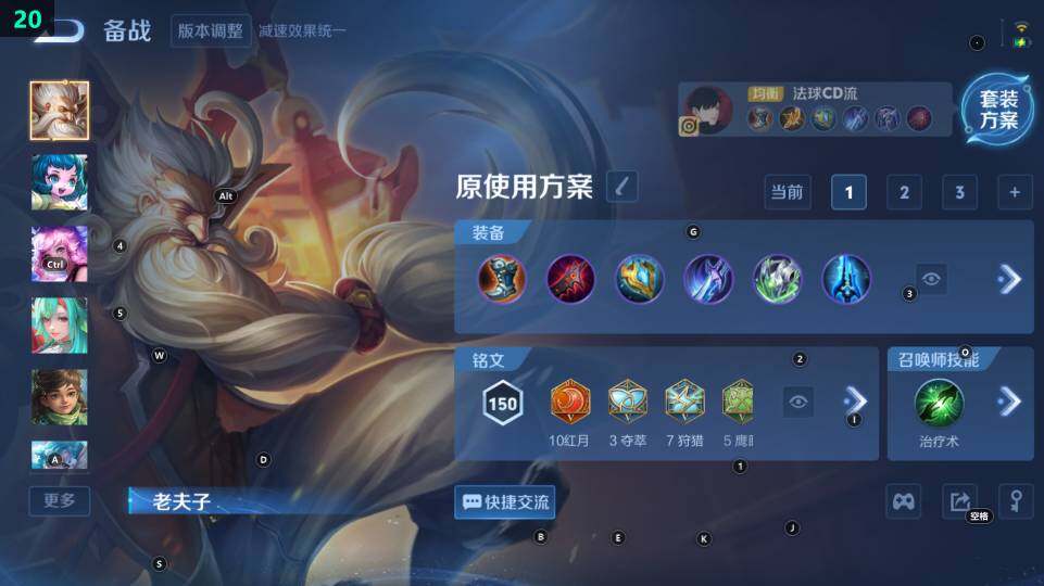 WZ03444566王者荣耀账号详情图10