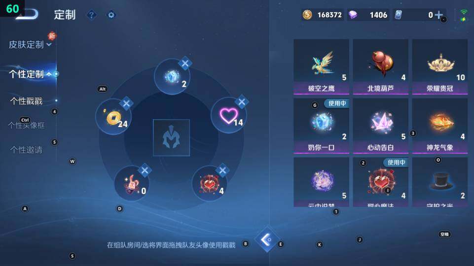 WZ03444566王者荣耀账号详情图13