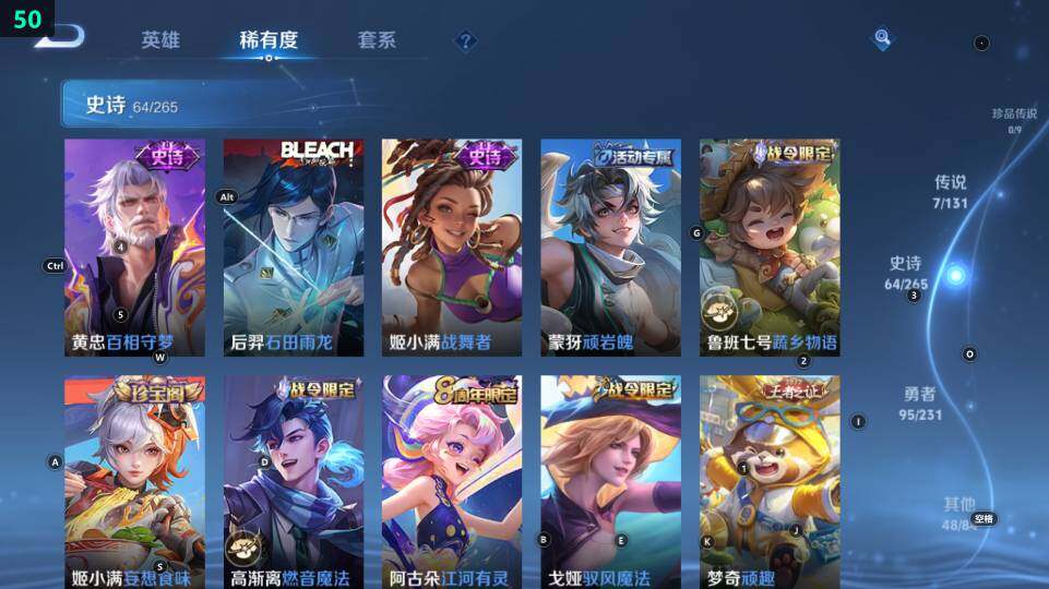 WZ03444566王者荣耀账号详情图17