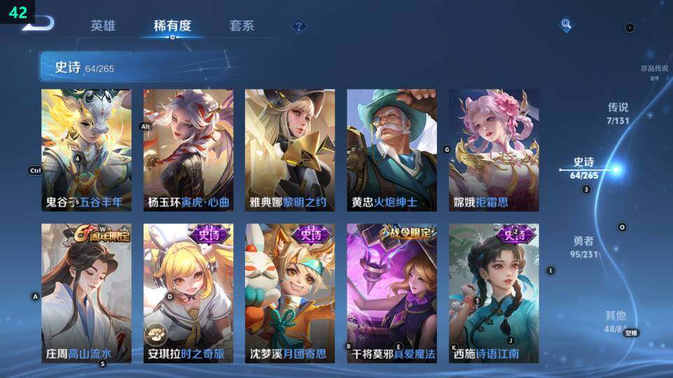 WZ03444566王者荣耀账号详情图18