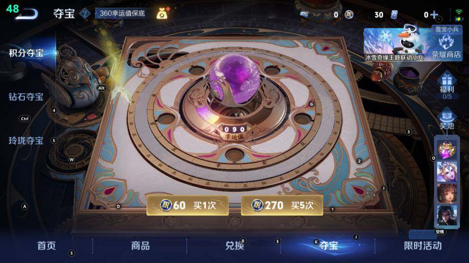 WZ03444566王者荣耀账号详情图22